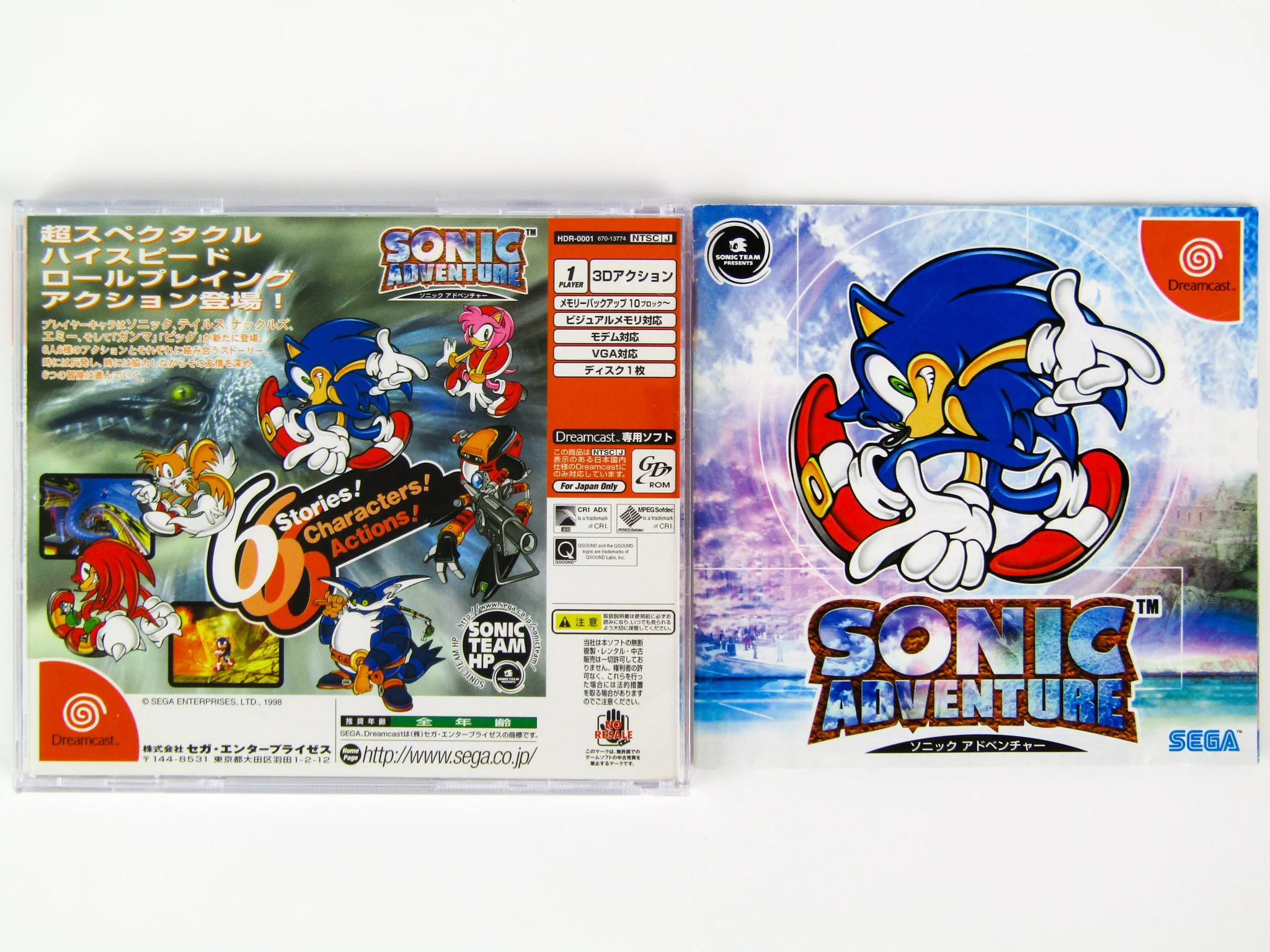 Sonic Adventure [Not For Resale] [JP Import] (Sega Dreamcast) - Image 6