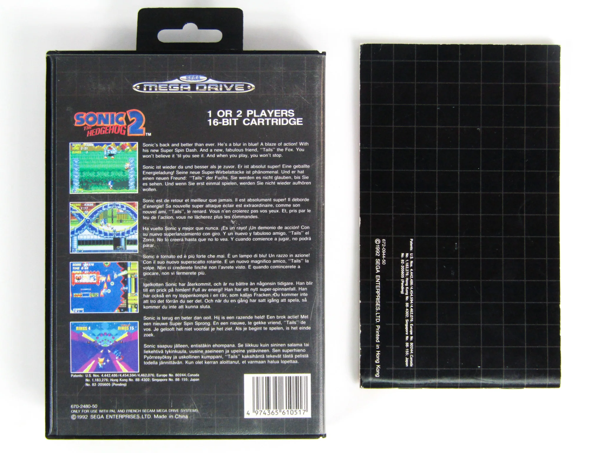 Sonic The Hedgehog 2 [PAL] (Sega Genesis) - Image 3