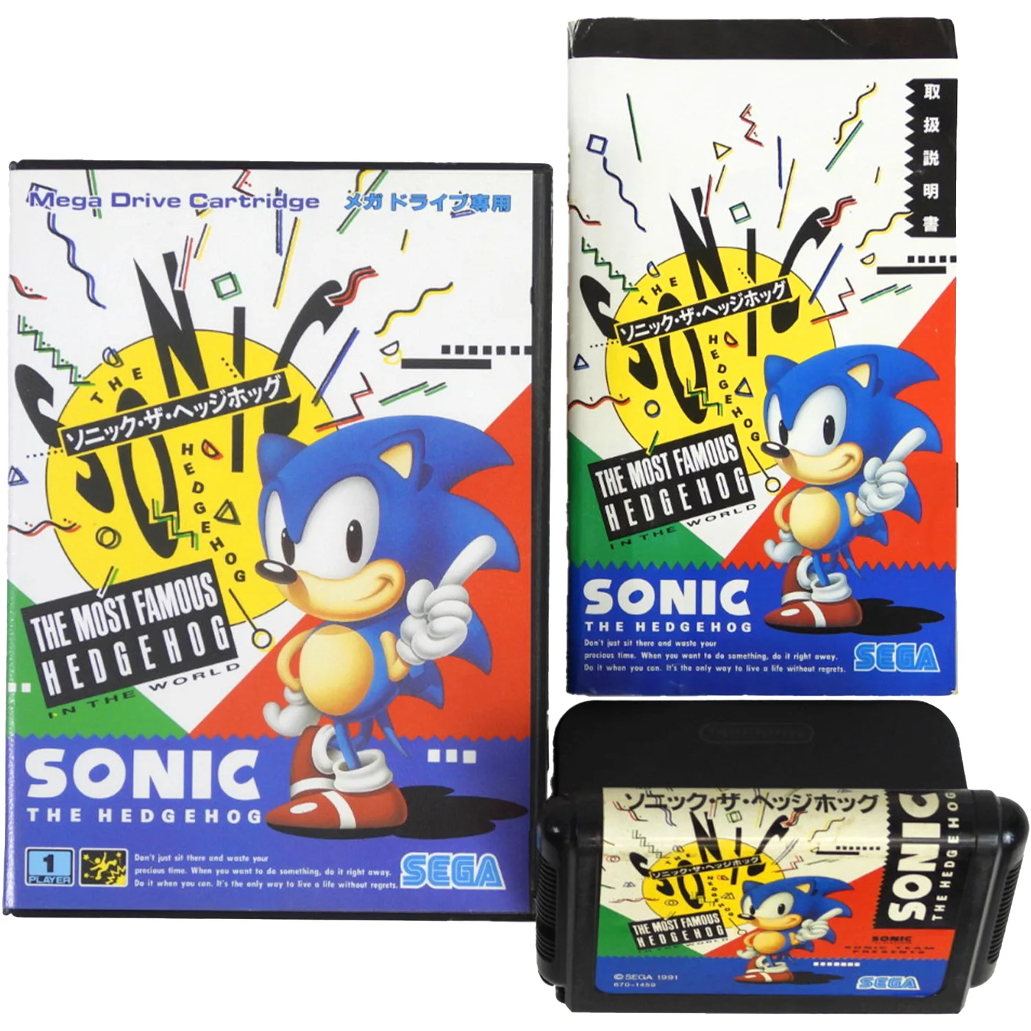 Sonic the Hedgehog [JP Import] (Sega Mega Drive)