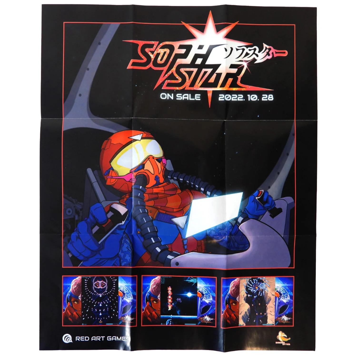 Sophstar [PAL] (PlayStation 4 / PS4) - Image 3