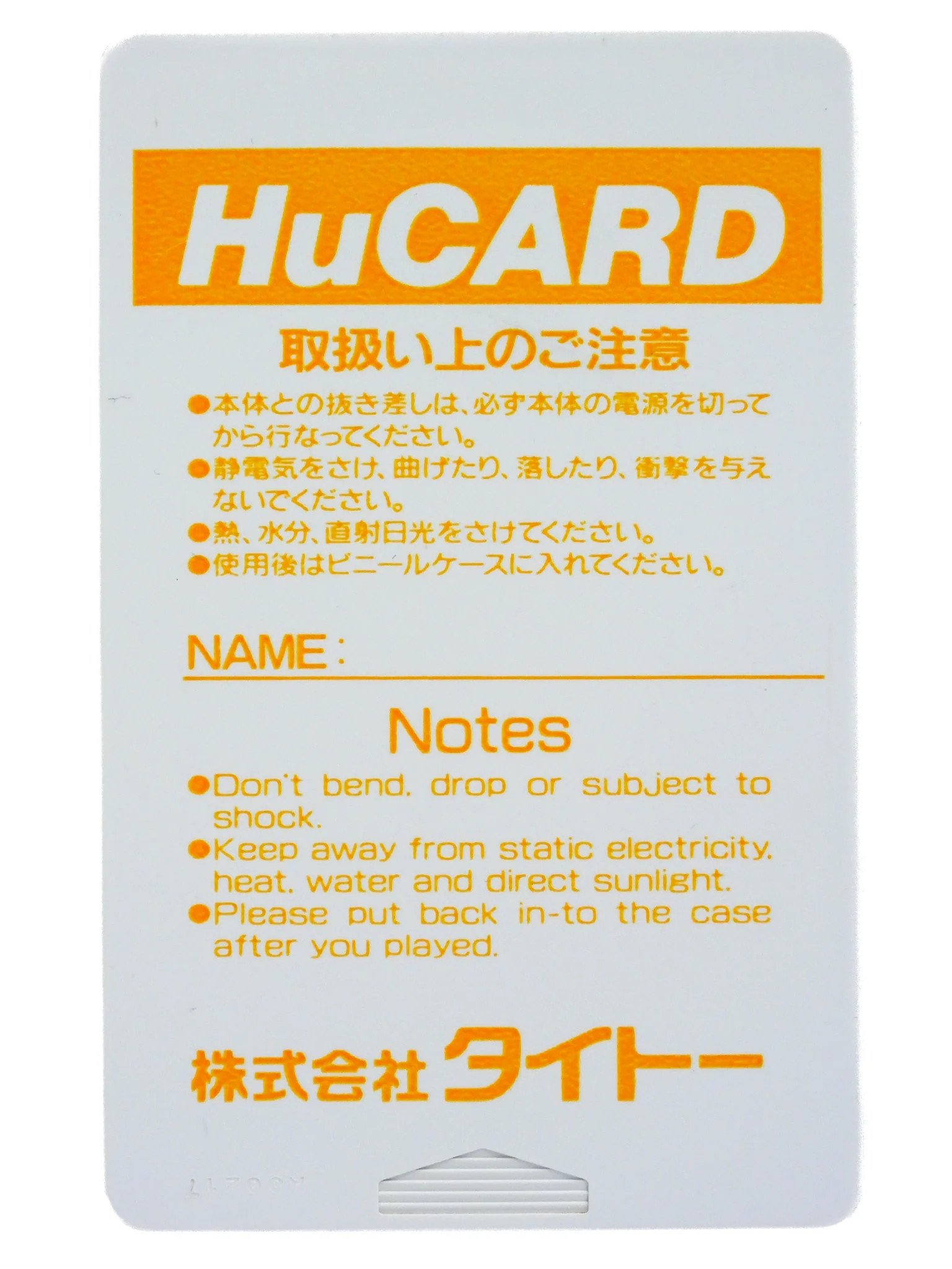 Space Invaders: Fukkatsu No Hi [JP Import] (PC Engine) - Image 2