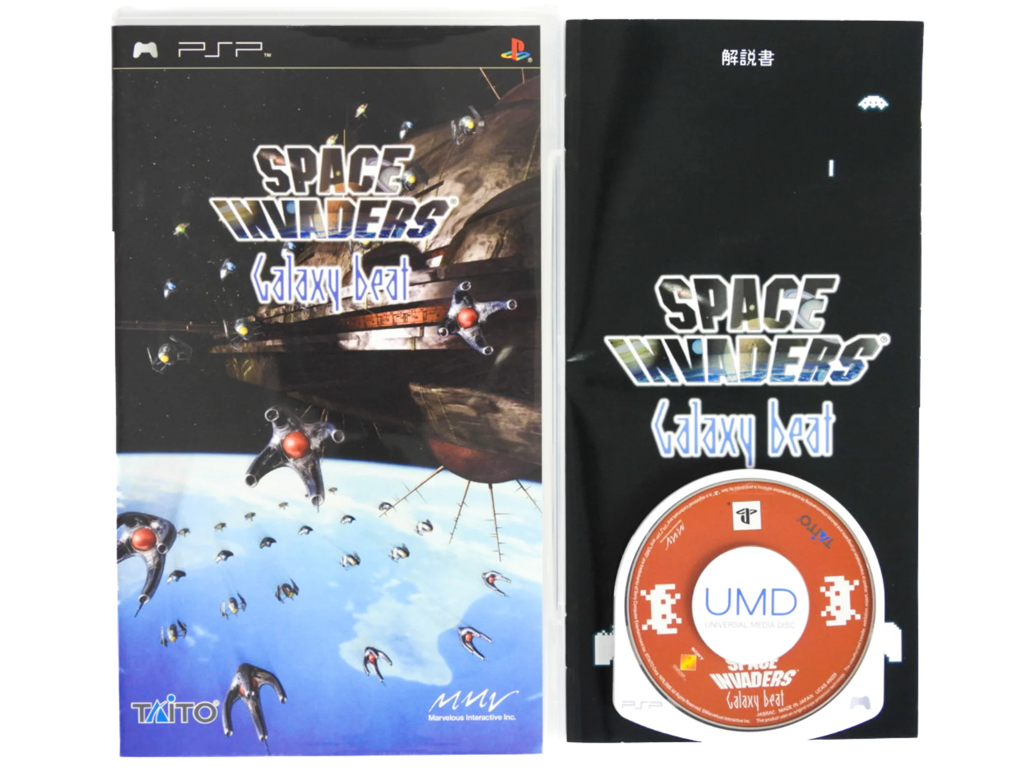 Space Invaders Galaxy Beat [JP Import] (PlayStation Portable / PSP)