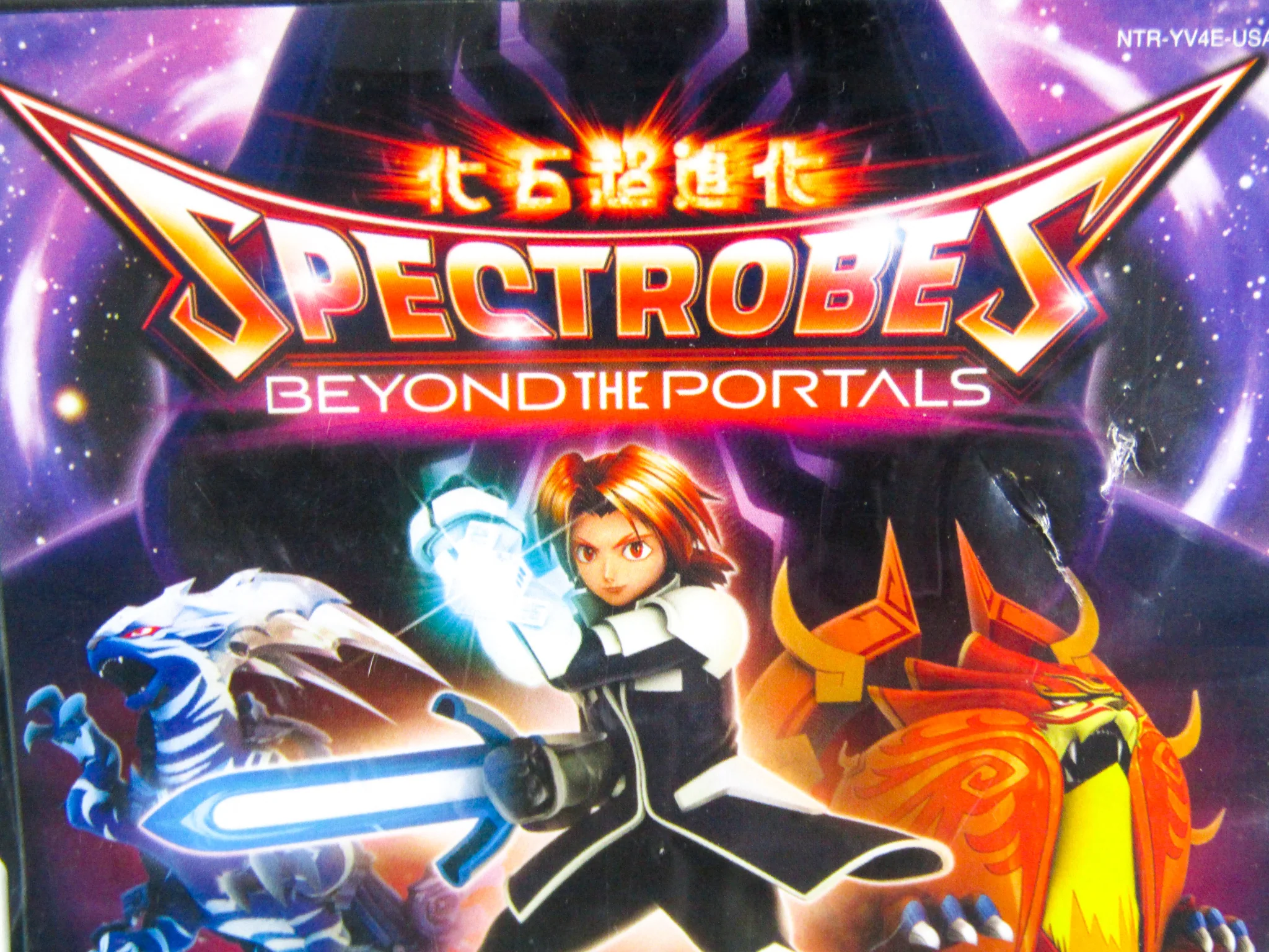 Spectrobes: Beyond The Portals (Nintendo DS) - Image 3