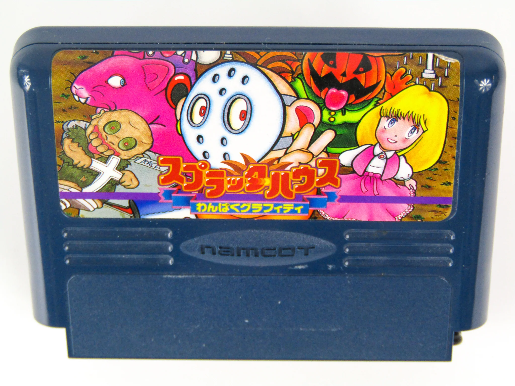Splatterhouse [JP Import] (Nintendo Famicom) - Image 3