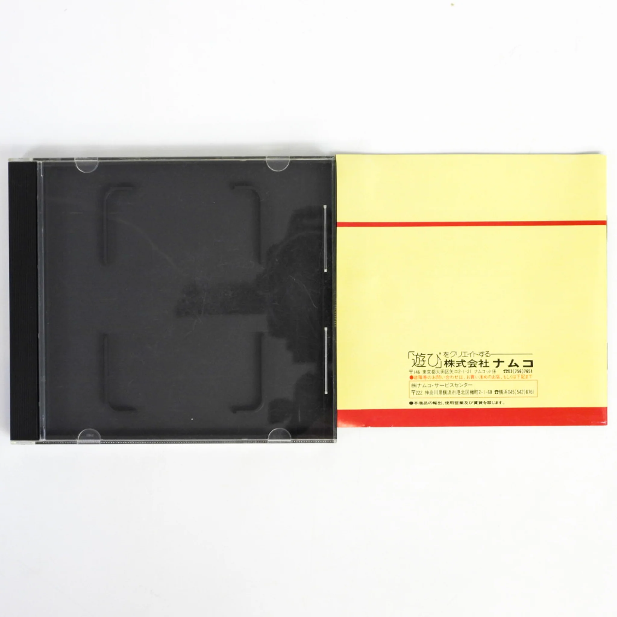 Splatterhouse [JP Import] (PC Engine) - Image 2