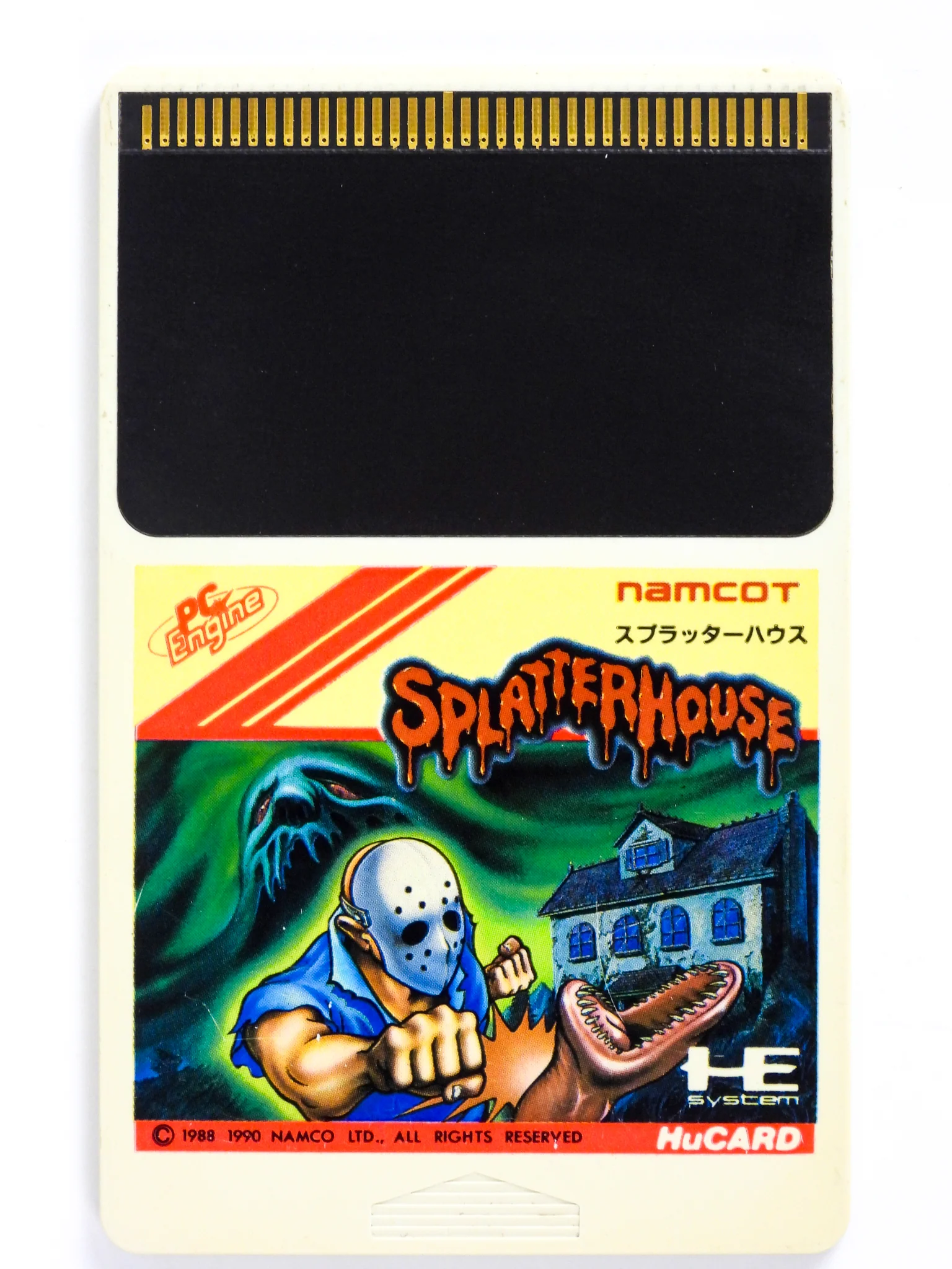Splatterhouse [JP Import] (PC Engine) - Image 3