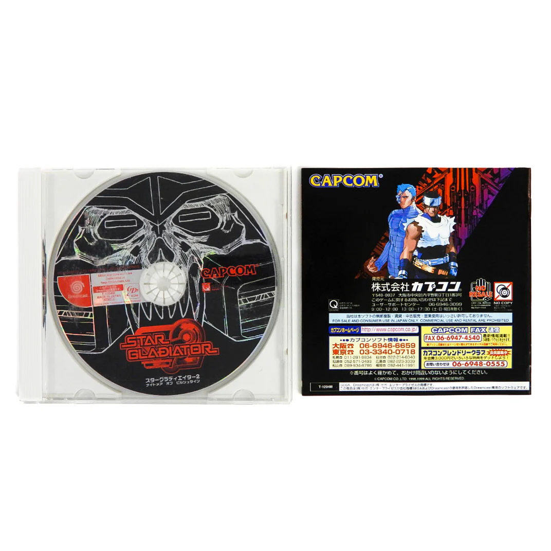 Star Gladiator: Nightmare Of Bilstein [JP Import] (Sega Dreamcast) - Image 3