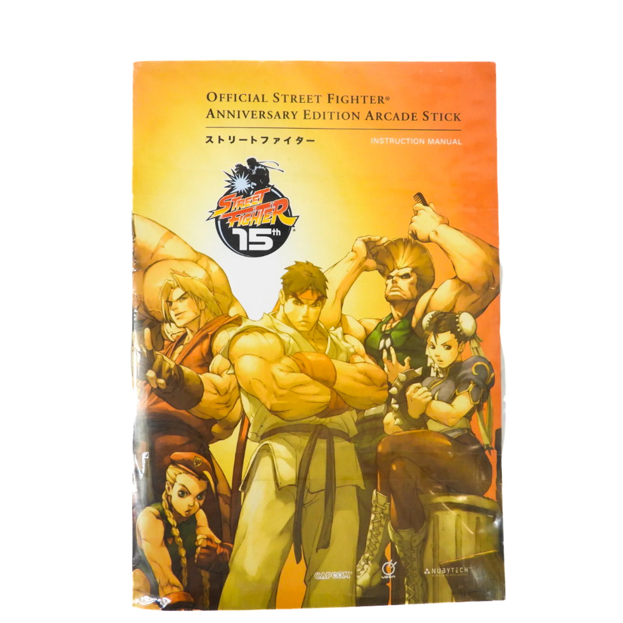 Street Fighter Arcade Joystick [15th Anniversary] (PS2 / Xbox) - Image 19