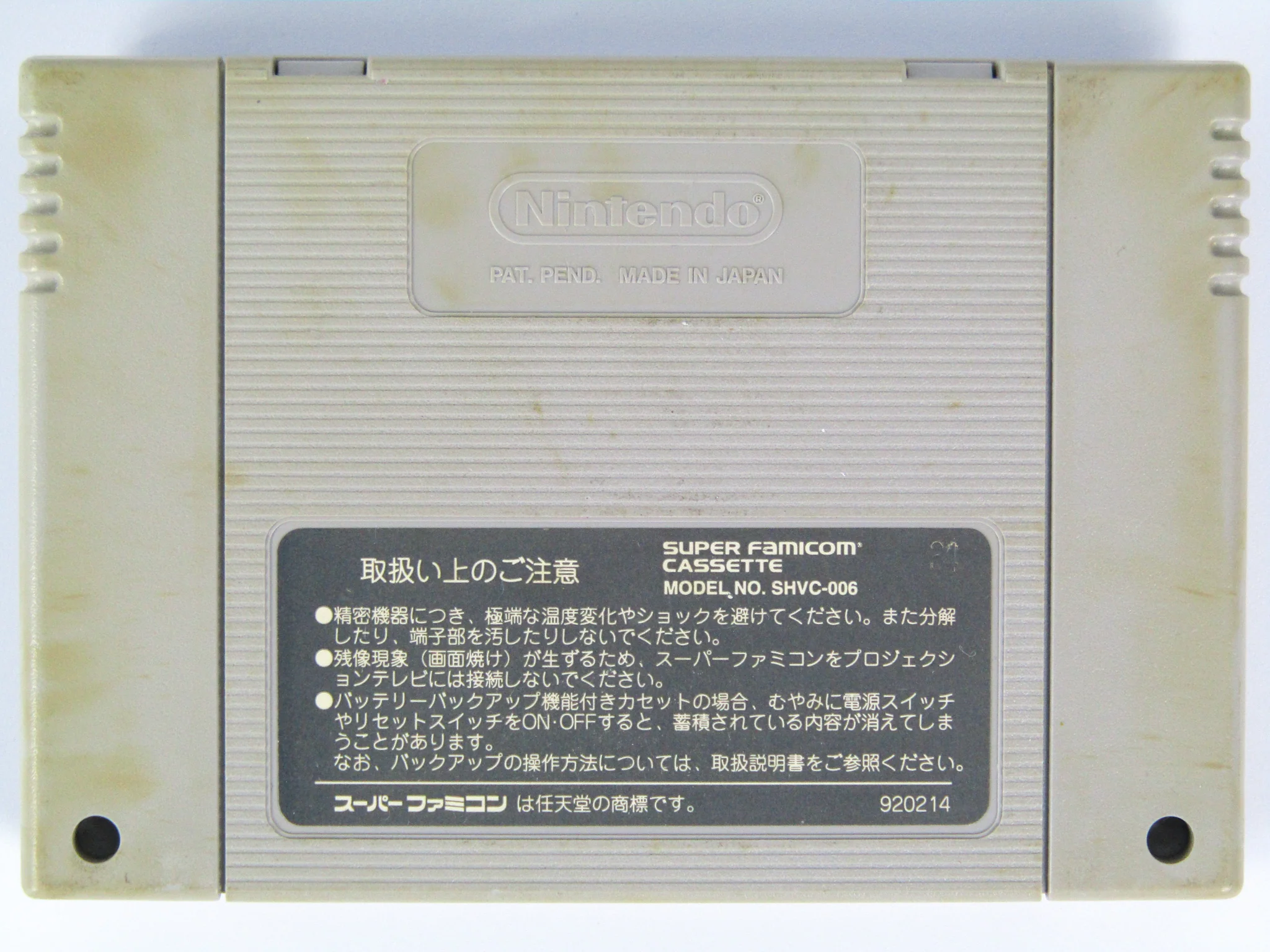Street Fighter II 2 Turbo [JP Import] (Super Famicom) - Image 3