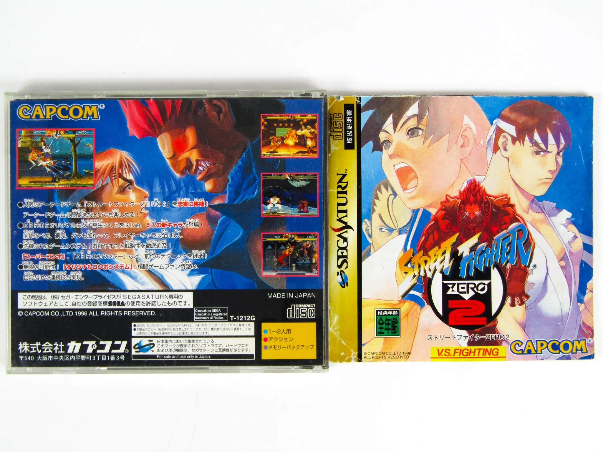 Street Fighter Zero 2 [JP Import] (Sega Saturn) - Image 4