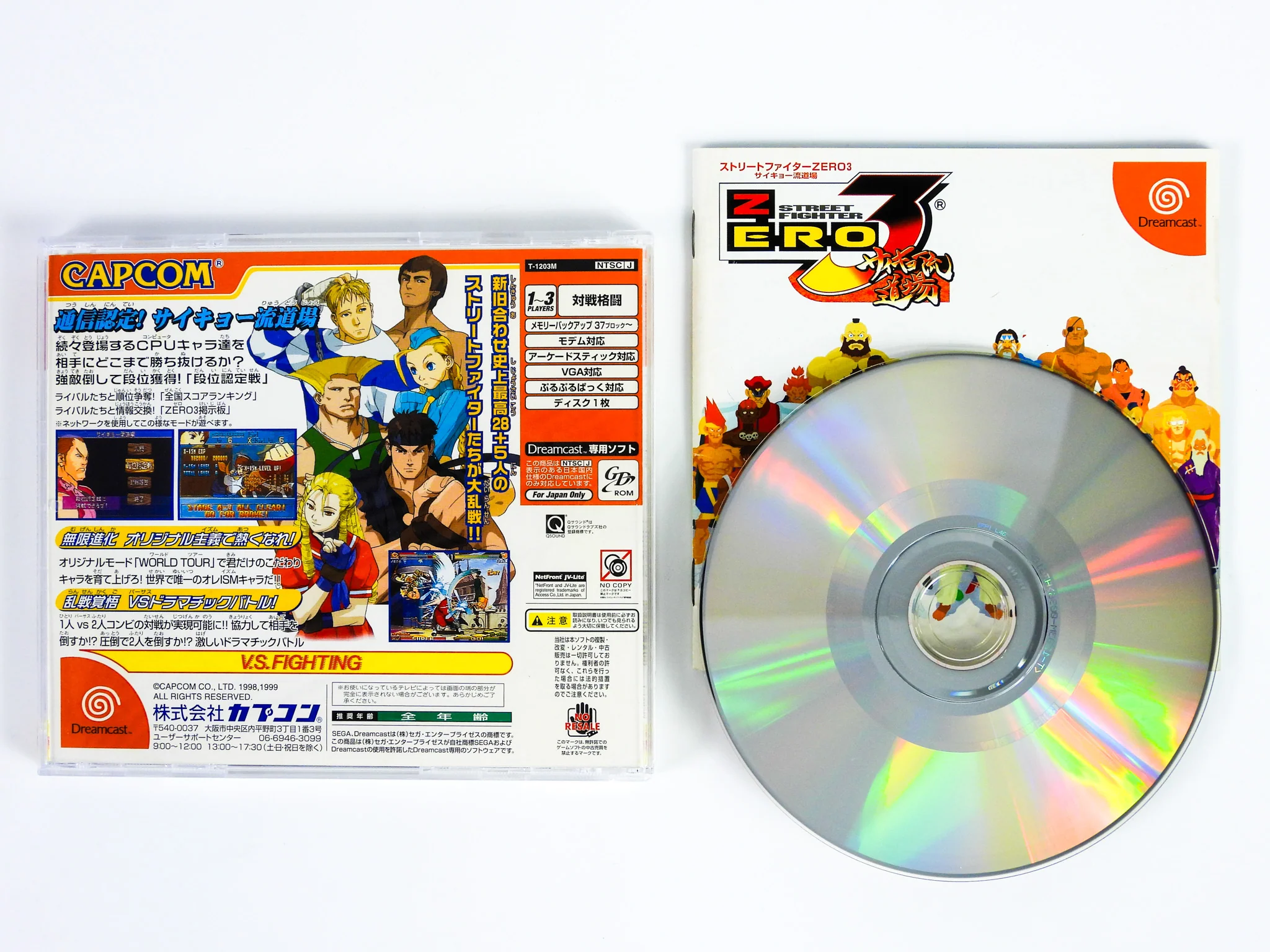 Street Fighter Zero 3 [Not For Resale] [JP Import] (Sega Dreamcast)