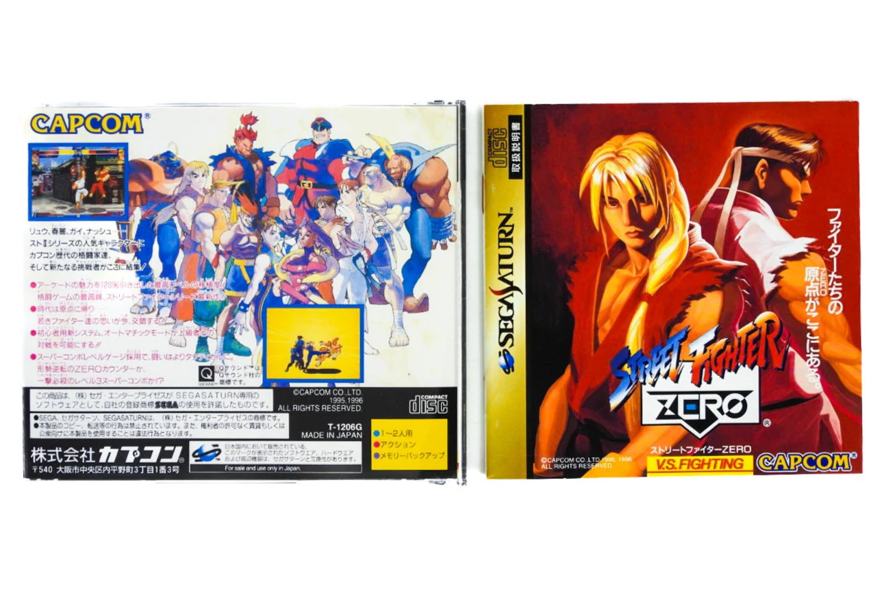 Street Fighter Zero [JP Import] (Sega Saturn) - Image 2