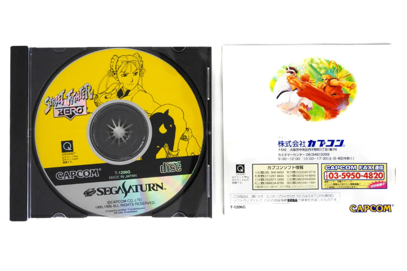 Street Fighter Zero [JP Import] (Sega Saturn) - Image 3