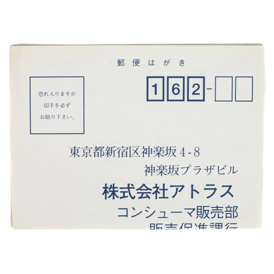 Strikers 1945 [JP Import] (Sega Saturn) - Image 4
