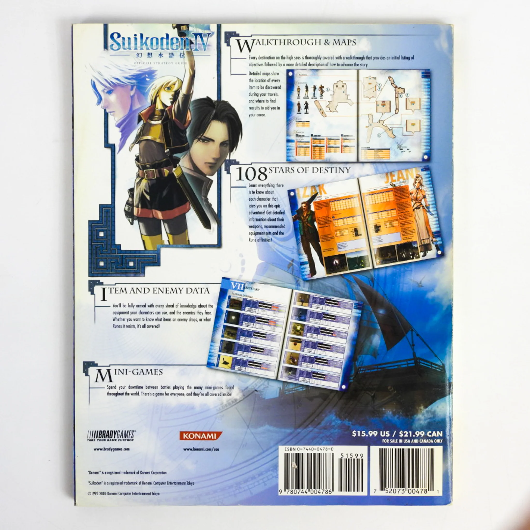 Suikoden IV [Brady Games] (Game Guide) - Image 2