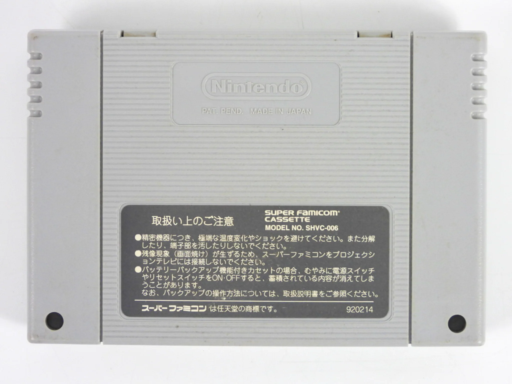 Super Adventure Island [JP Import] (Super Famicom) - Image 2