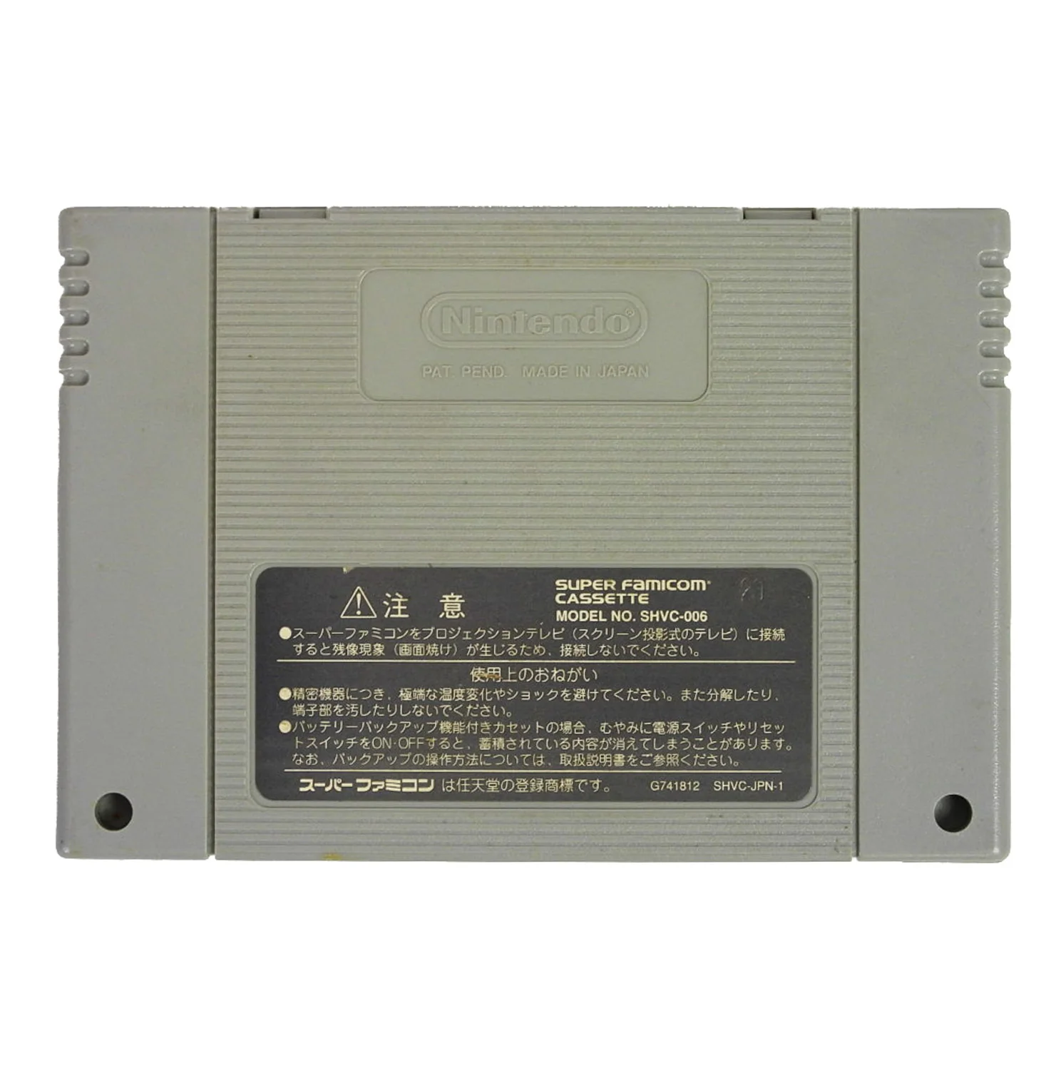 Super Donkey Kong 3 [JP Import] (Super Famicom) - Image 2