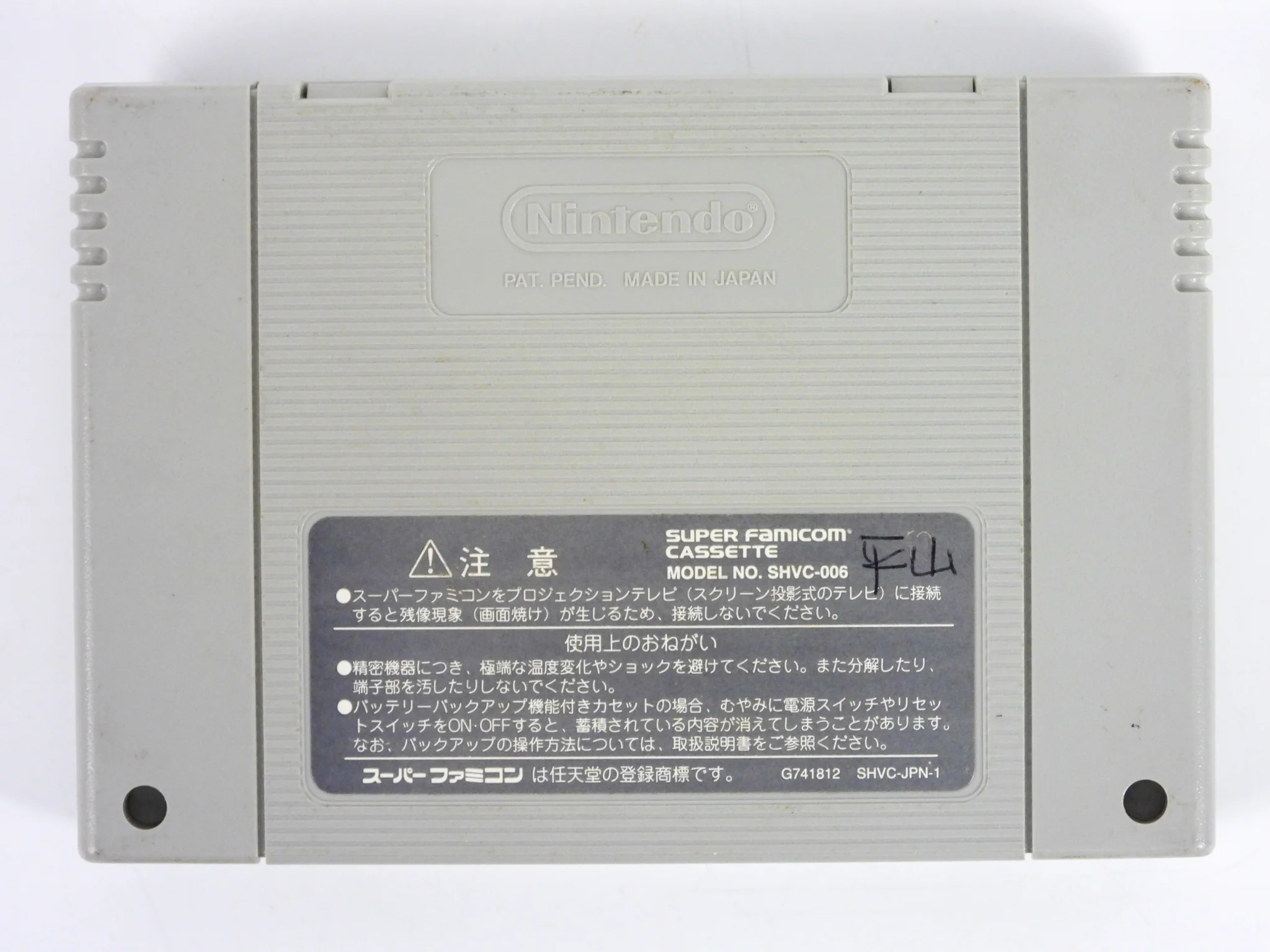 Super Donkey Kong 3 [JP Import] (Super Famicom) - Image 4