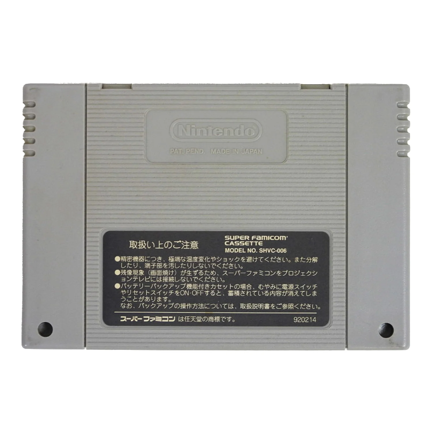 Super Donkey Kong [JP Import] (Super Famicom) - Image 2