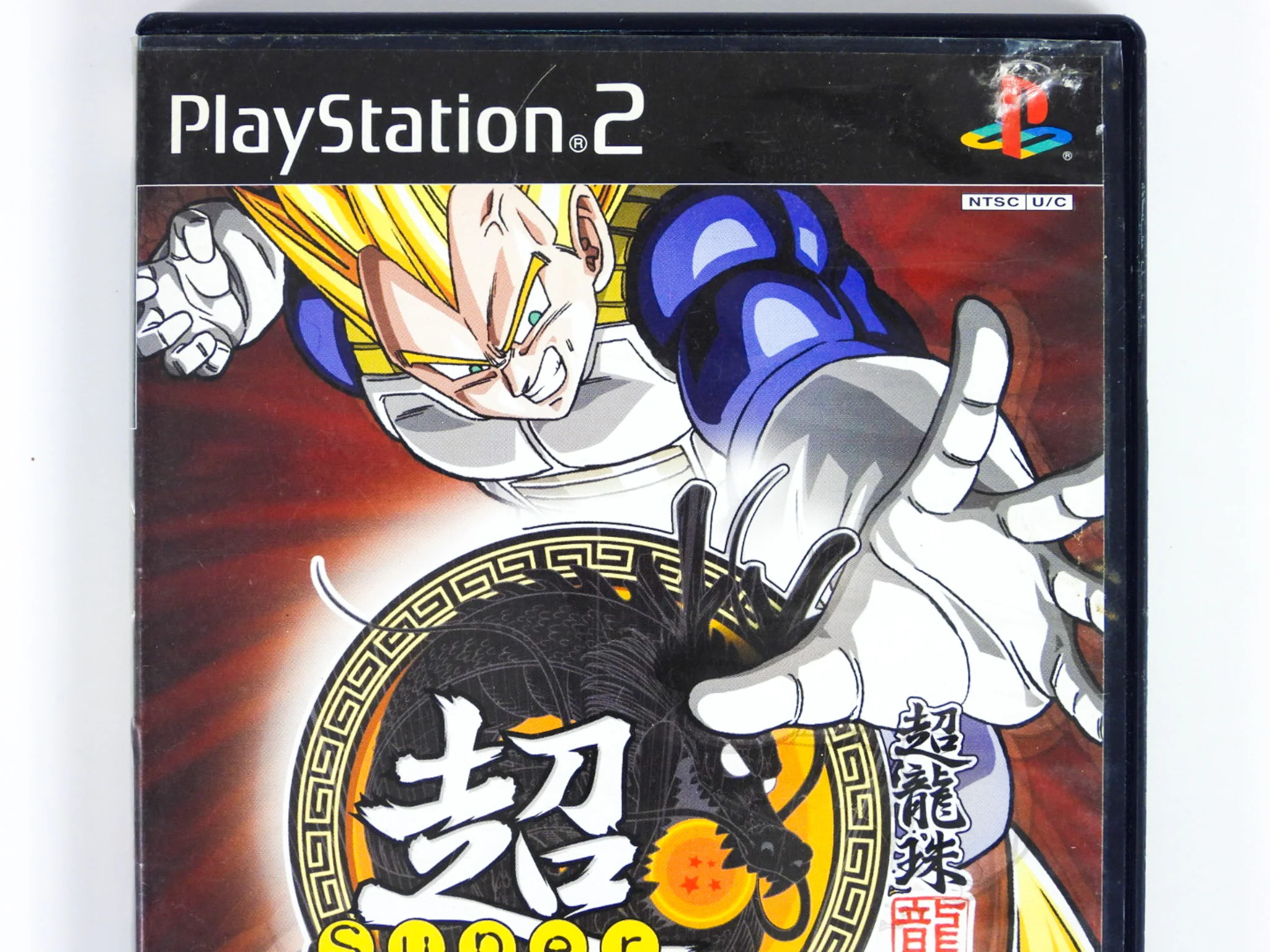 Super Dragon Ball Z (PlayStation 2 / PS2) - Image 3
