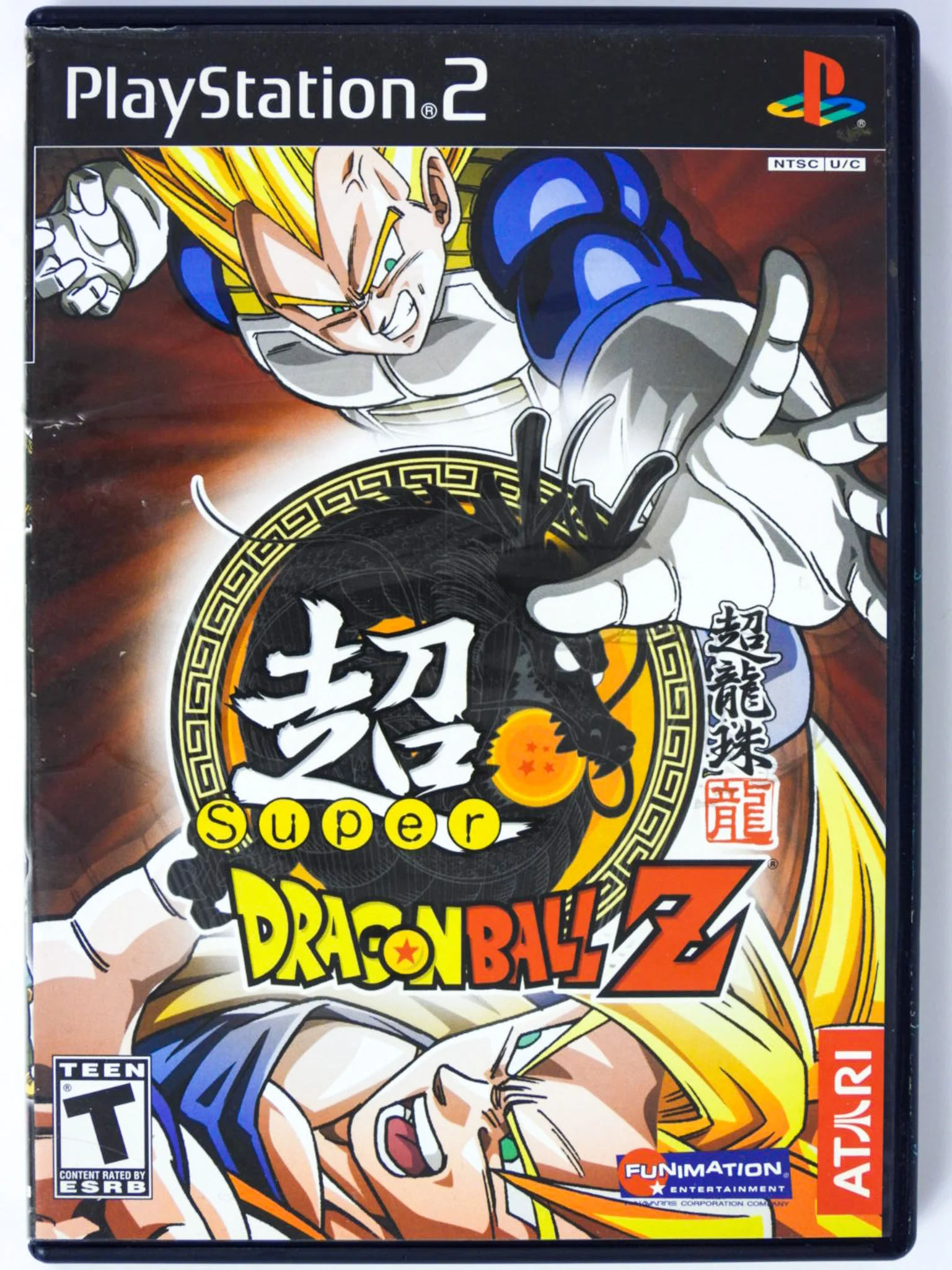 Super Dragon Ball Z (PlayStation 2 / PS2) - Image 6
