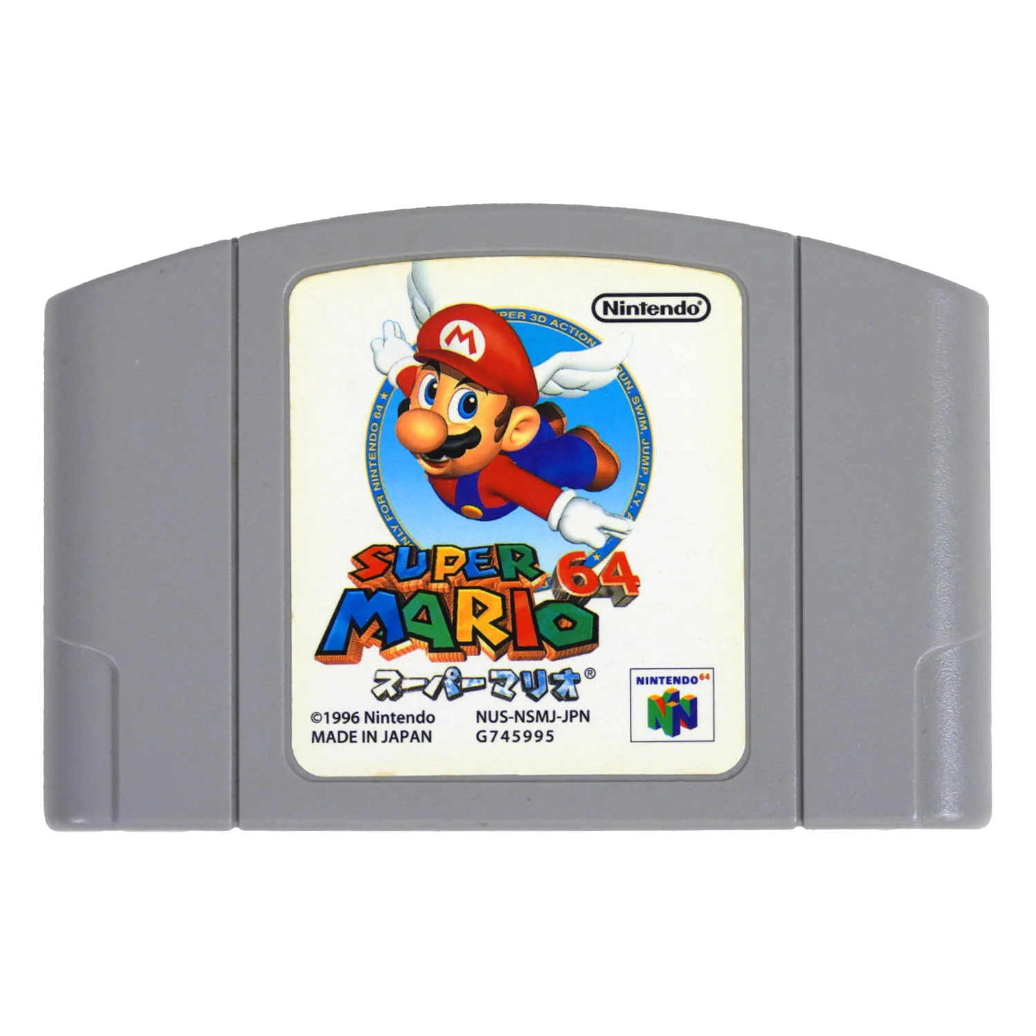 Super Mario 64 [JP Import] (Nintendo 64 / N64) - Image 3
