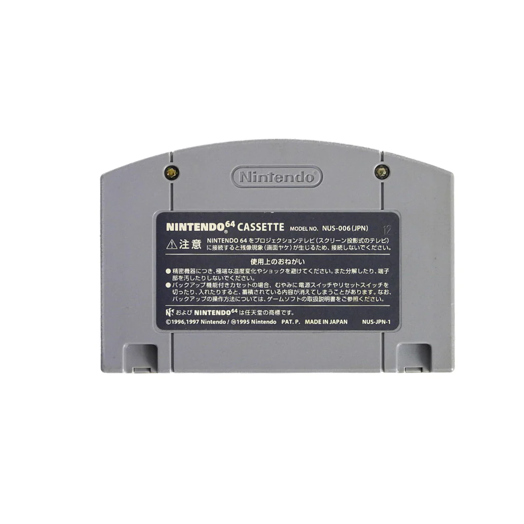 Super Mario 64 [JP Import] (Nintendo 64 / N64) - Image 6