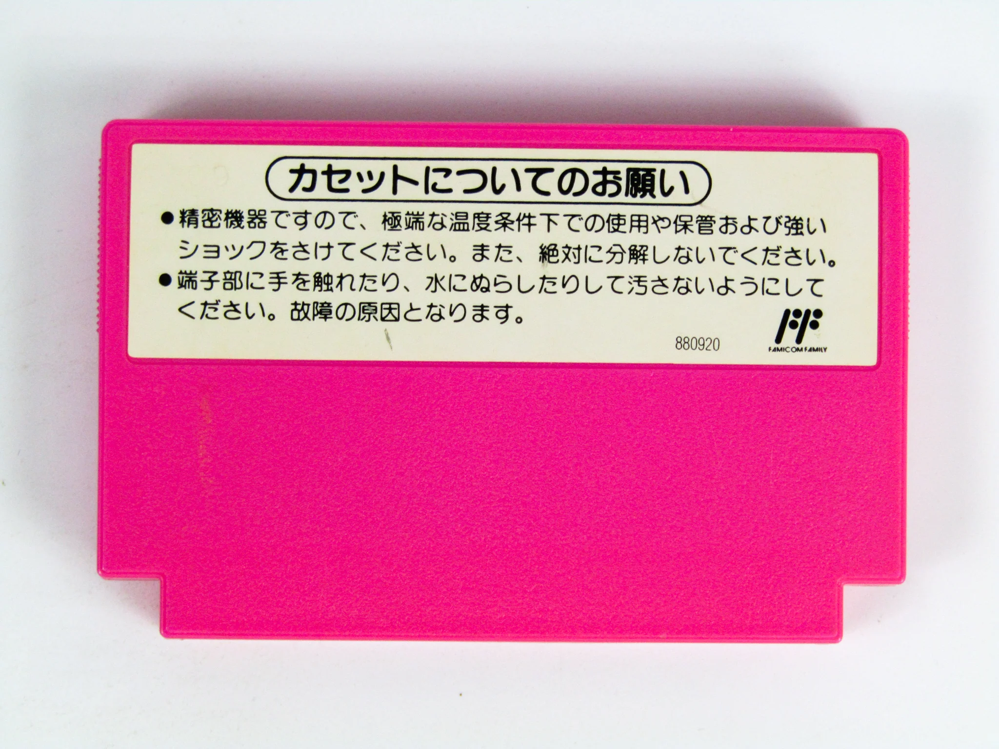 Super Mario USA [JP Import] (Nintendo Famicom) - Image 2