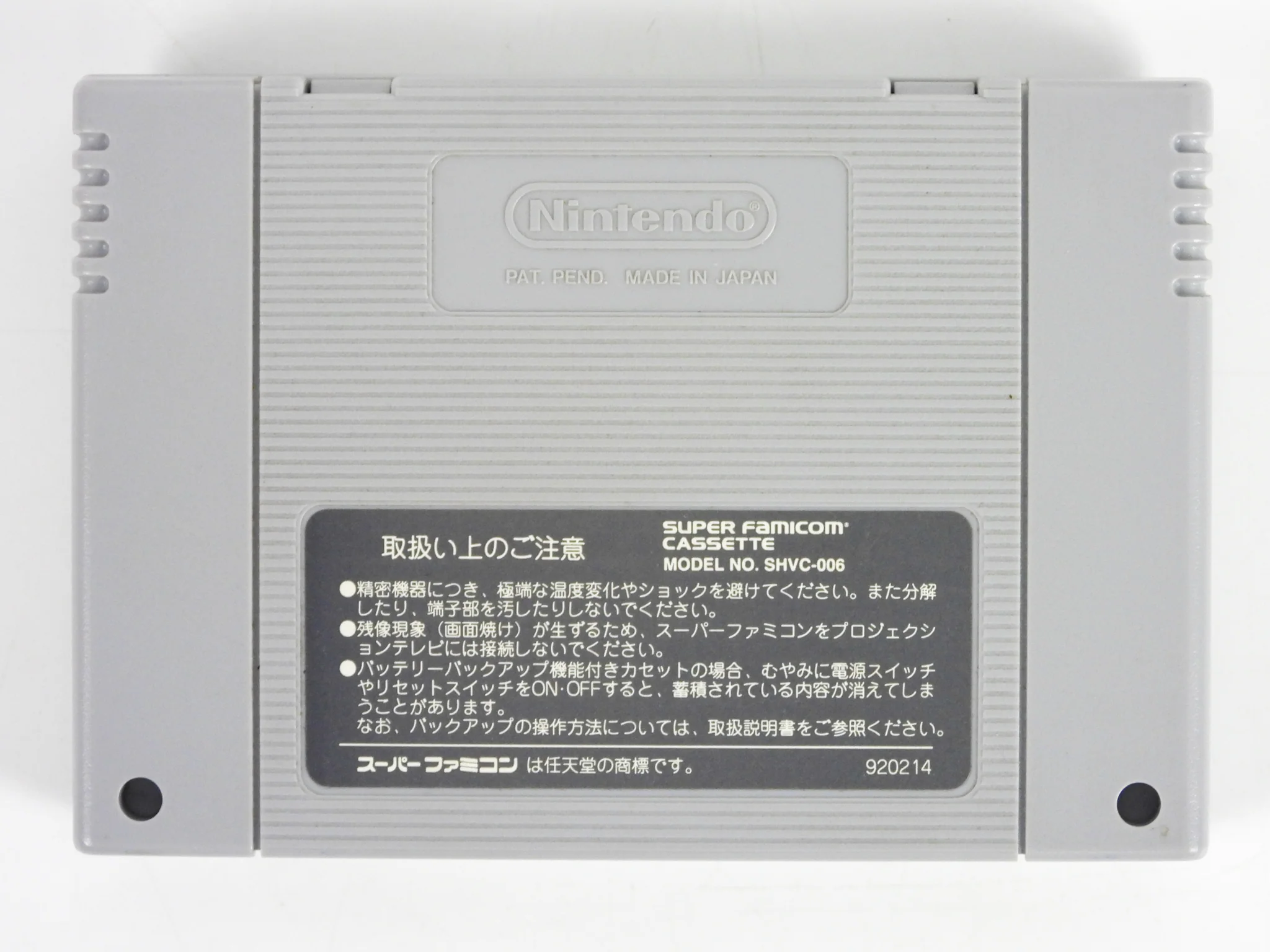 Super Mario World 2 Yoshi's Island [JP Import] (Super Famicom) - Image 2