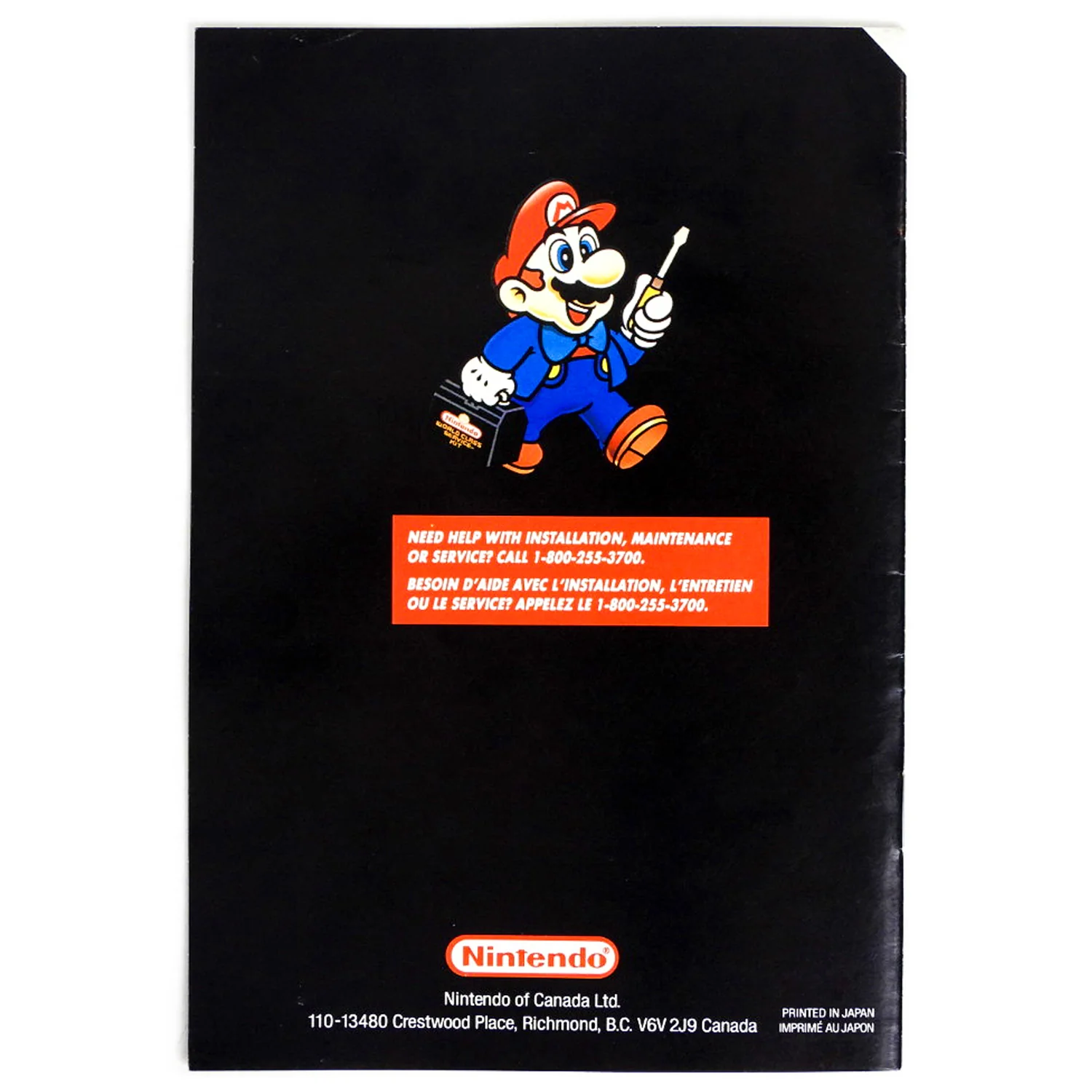 Super Nintendo Mouse [CAN Version] [Manual] (Super Nintendo / SNES) - Image 2