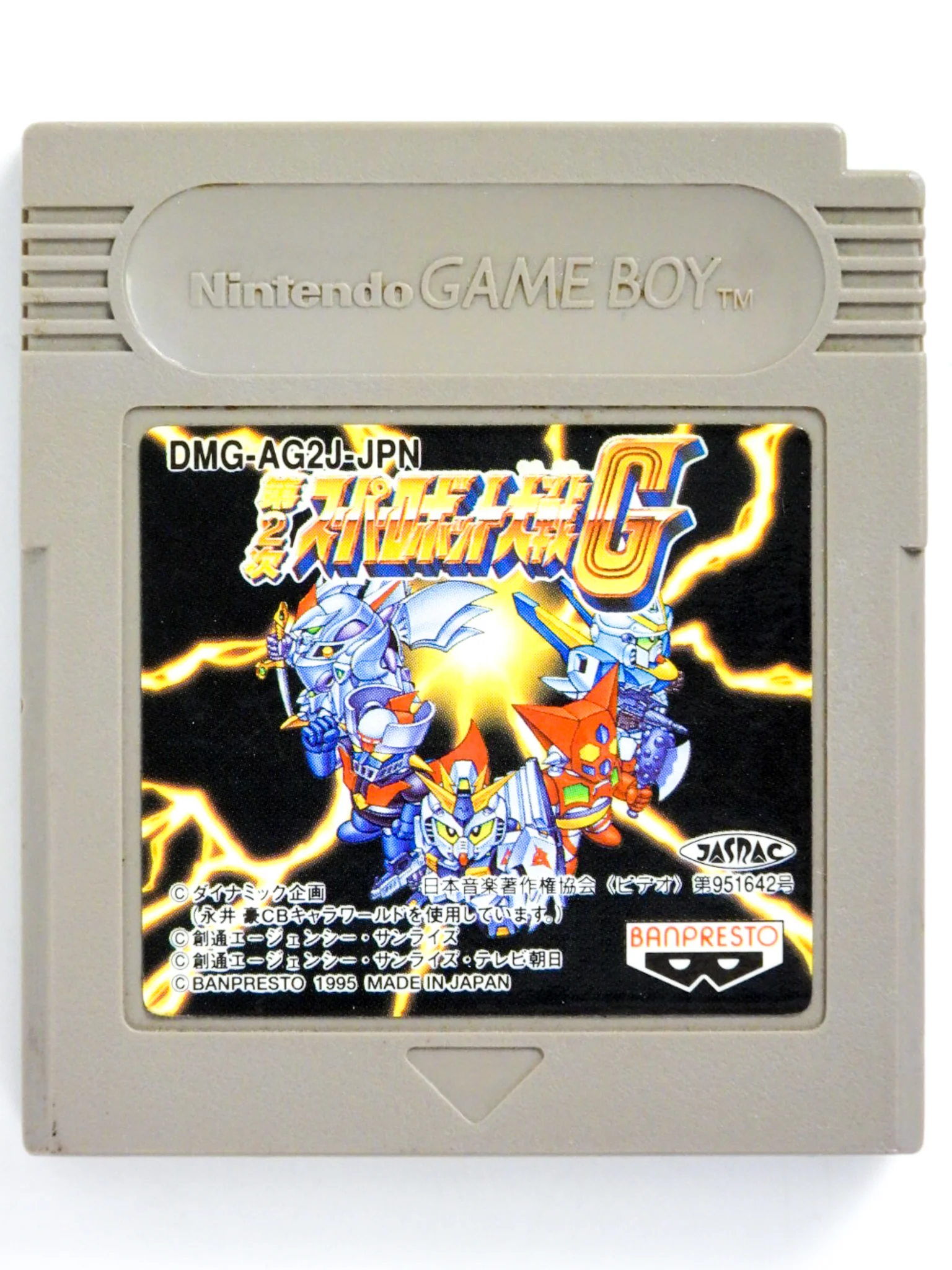 Super Robot Taisen [JP Import] (Nintendo Game Boy)