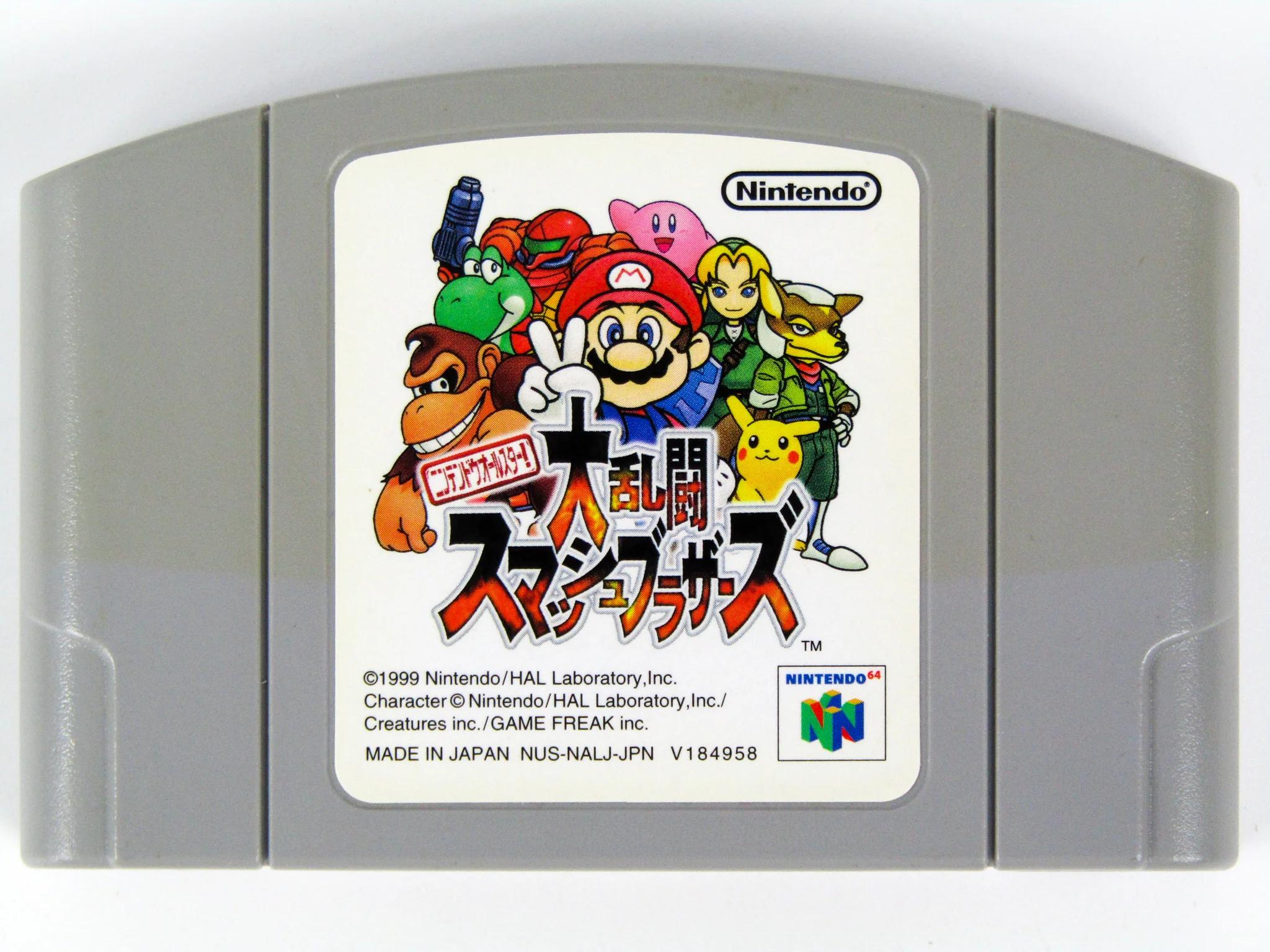 Super Smash Bros. [JP Import] (Nintendo 64 / N64)