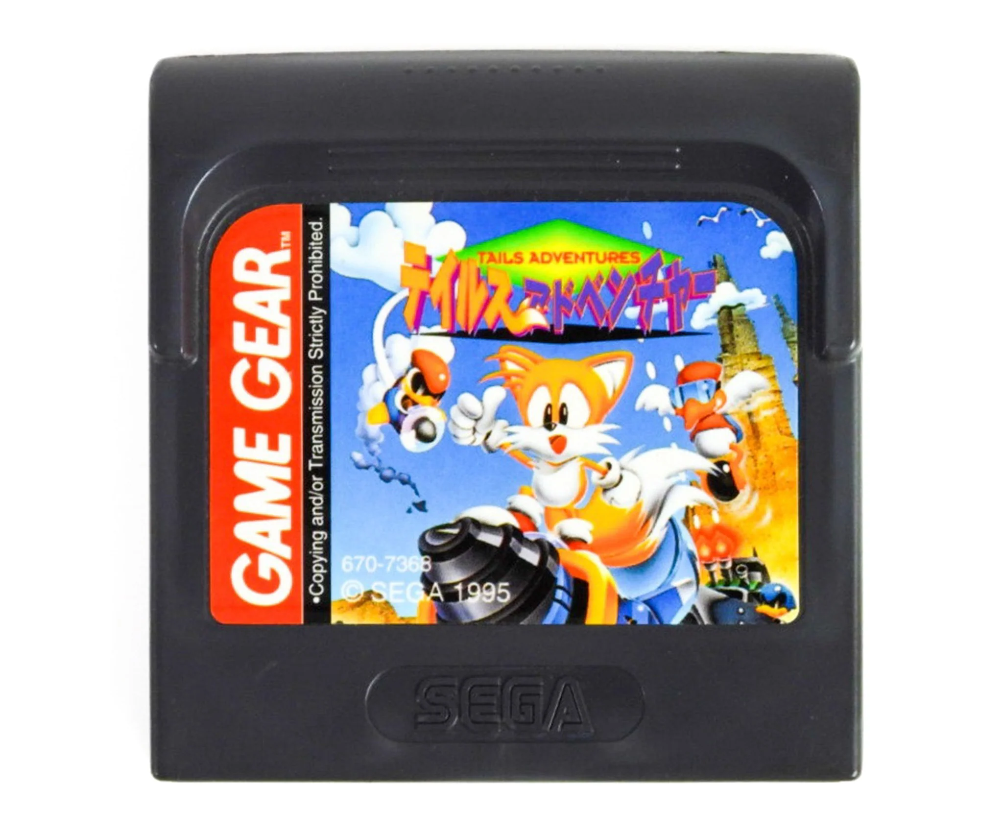 Tail's Adventure [JP Import] (Sega Game Gear)