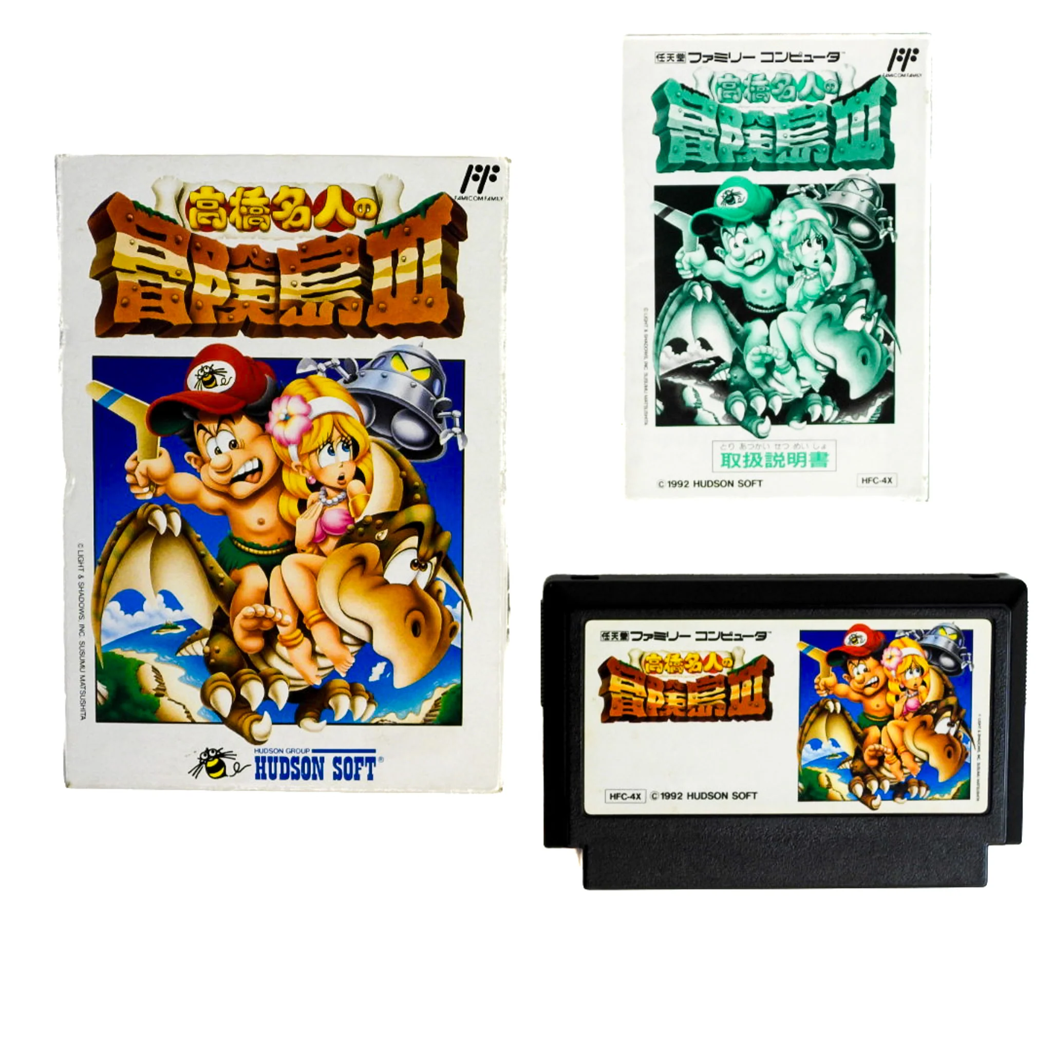 Takahashi Meijin No Boukenjima III 3 [JP Import] (Nintendo Famicom)