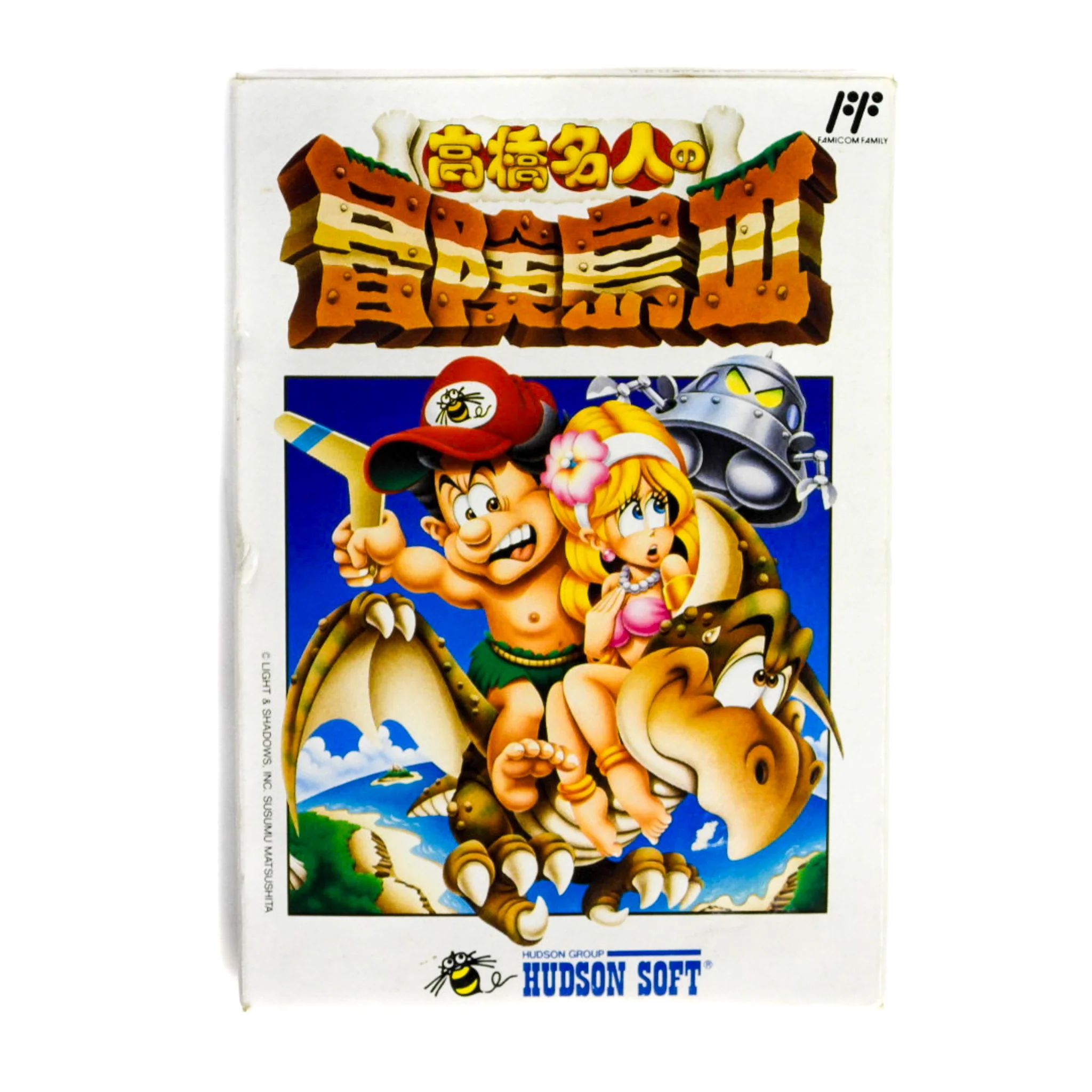 Takahashi Meijin No Boukenjima III 3 [JP Import] (Nintendo Famicom) - Image 3