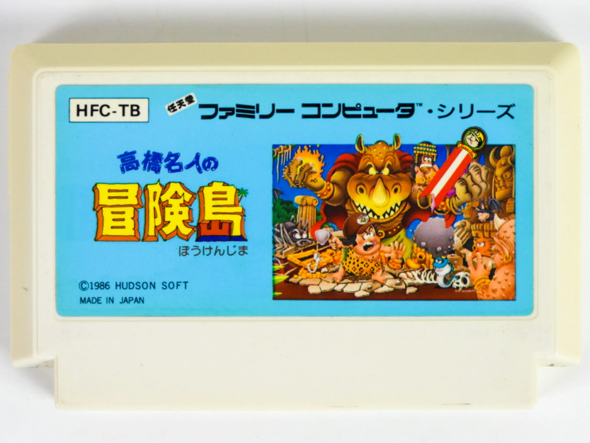 Takahashi Meijin No Boukenjima [JP Import] (Nintendo Famicom) - Image 6