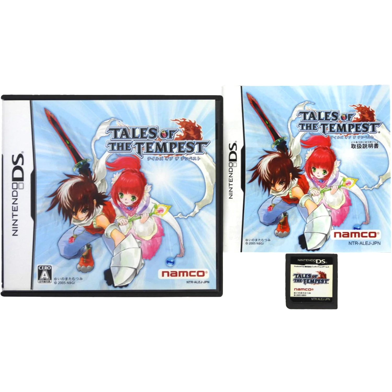 Tales of the Tempest [JP Import] (Nintendo DS)