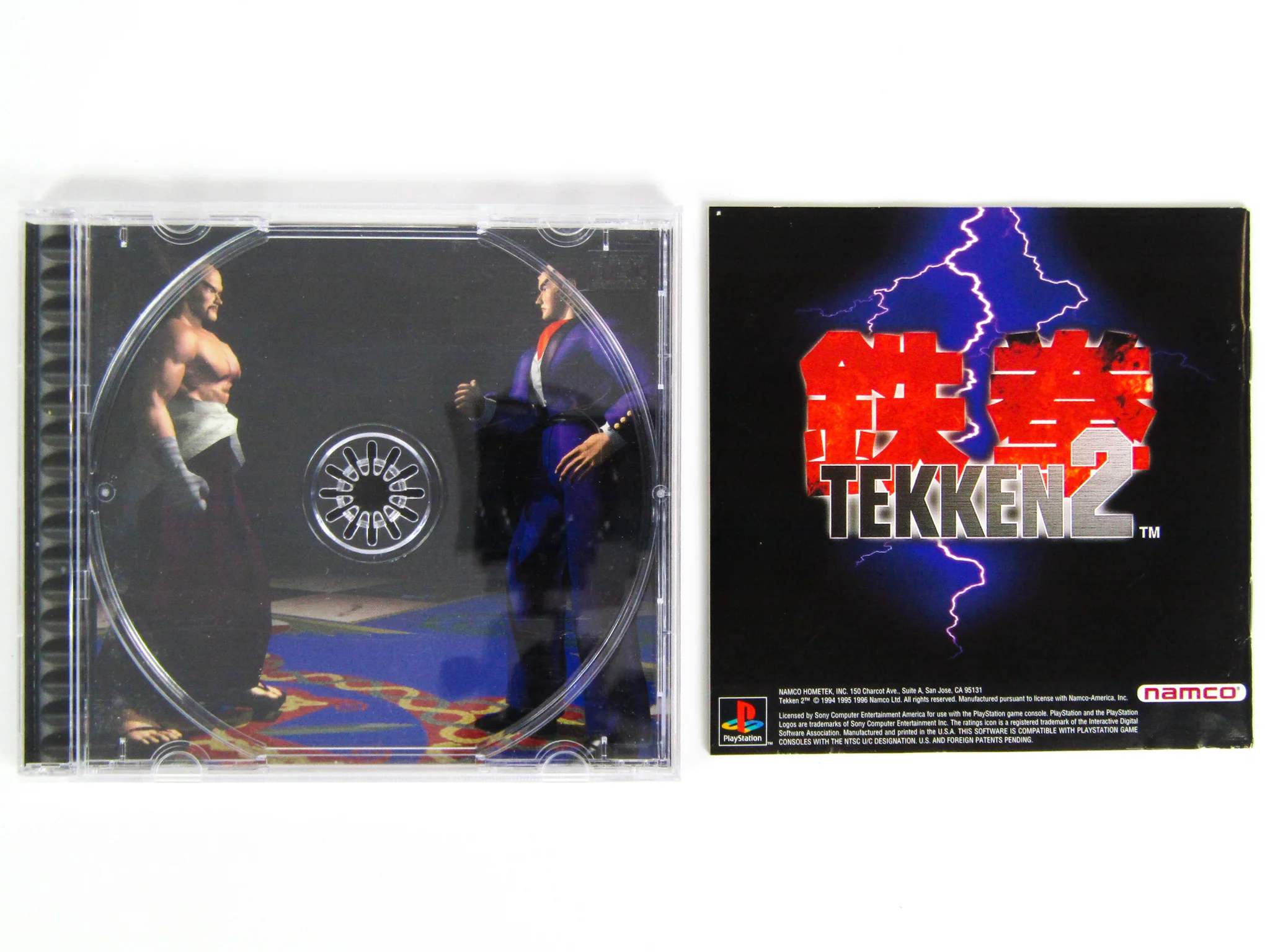 Tekken 2 (PlayStation / PS1) - Image 3