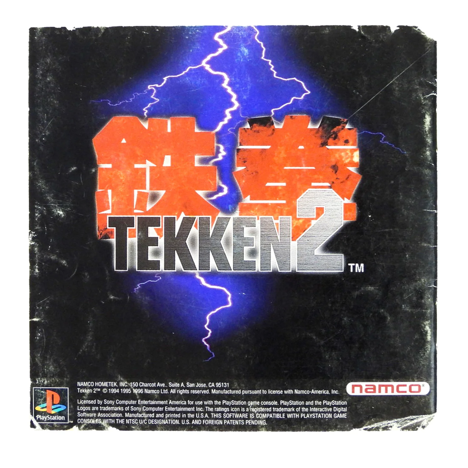 Tekken 2 (PlayStation / PS1) - Image 6