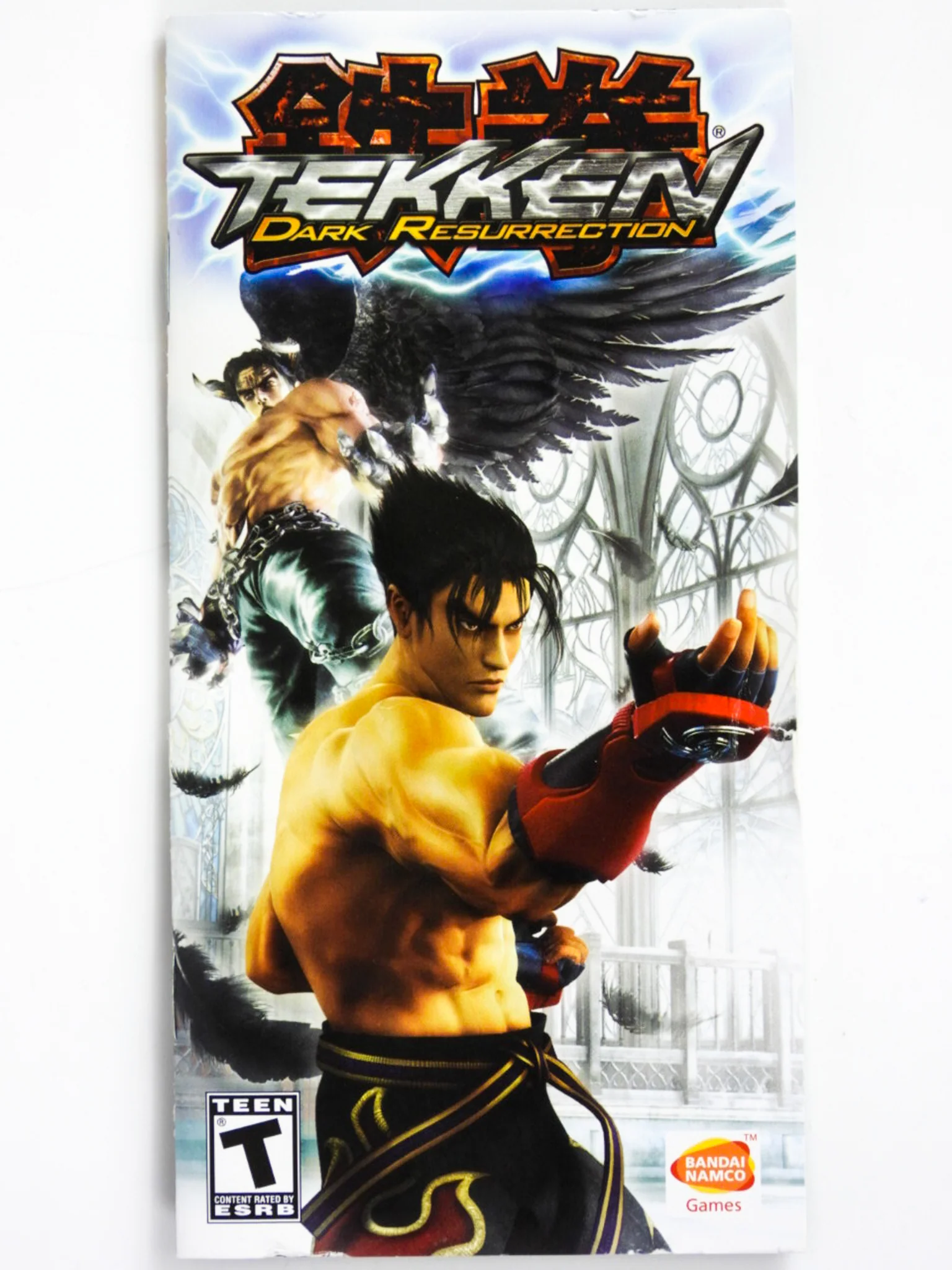 Tekken Dark Resurrection (PlayStation Portable / PSP) - Image 4