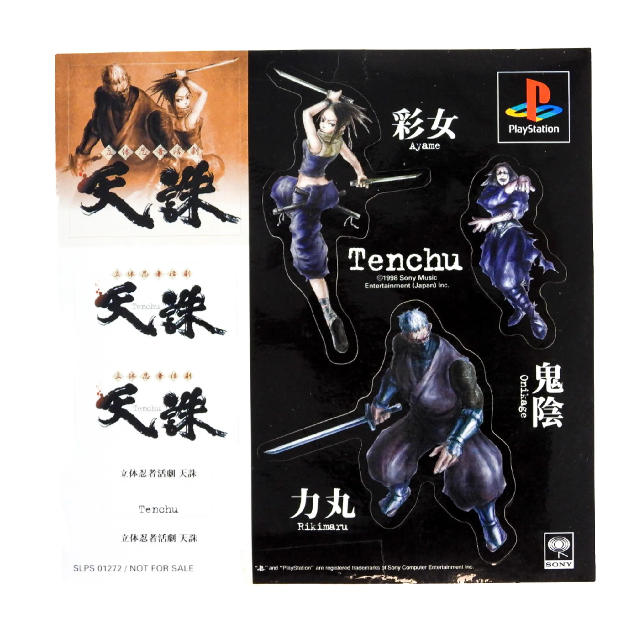 Tenchu [JP Import] (PlayStation / PS1) - Image 2