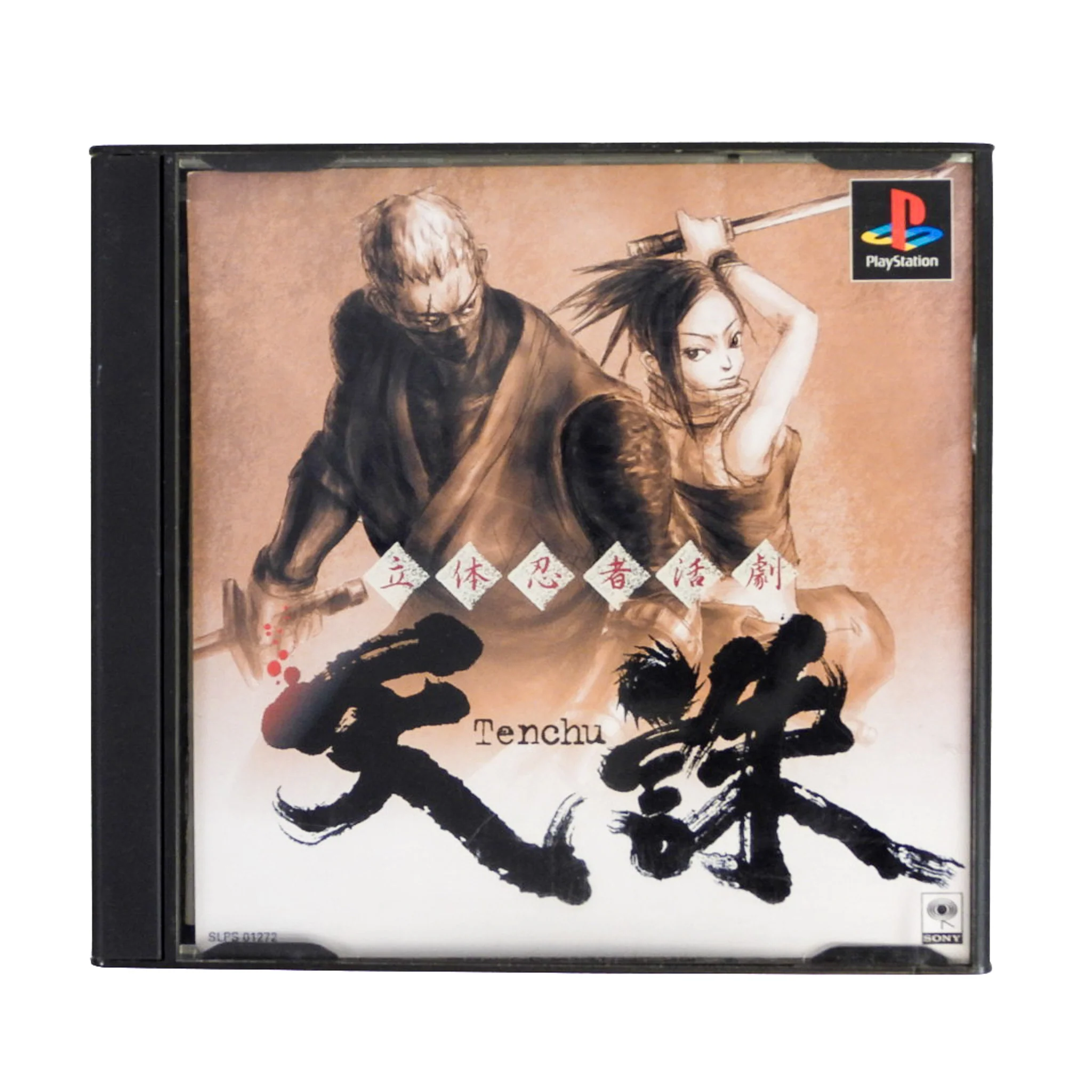 Tenchu [JP Import] (PlayStation / PS1) - Image 3
