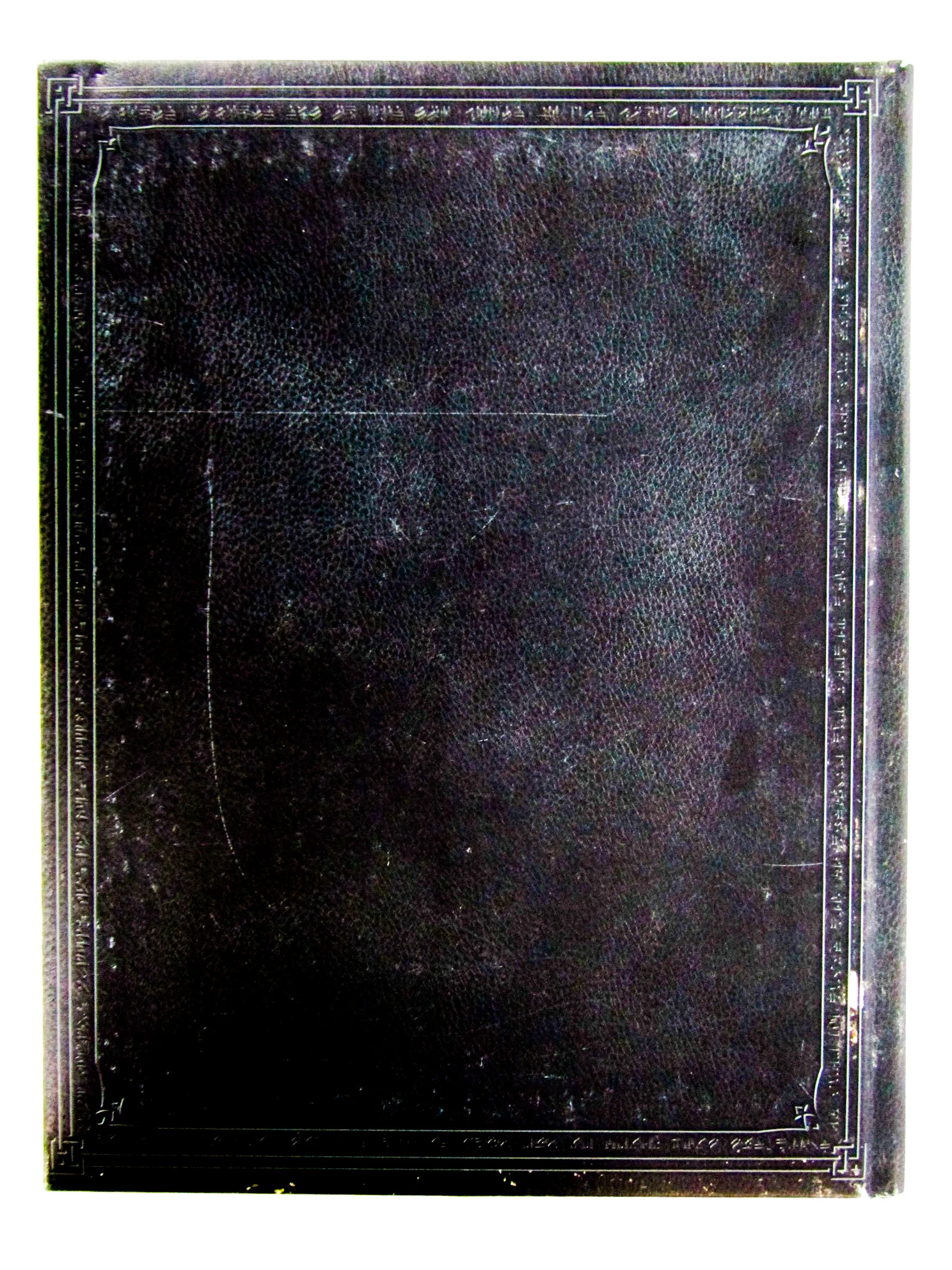 The Art Of Skyrim Elder Scrolls V Art Book 2011 Hardback Leather Bound (Art Book) - Image 2