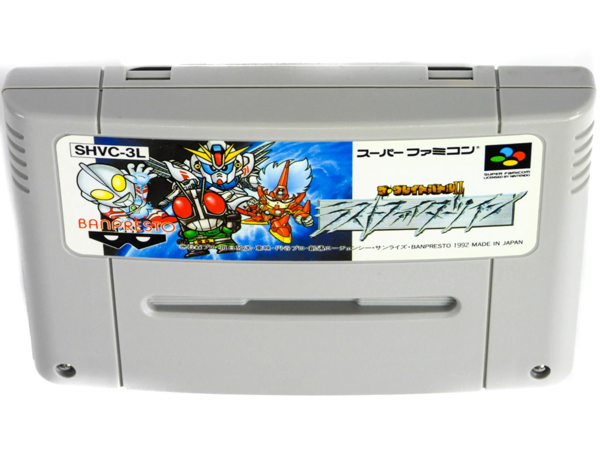 The Great Battle II 2 [JP Import] (Super Famicom) - Image 3