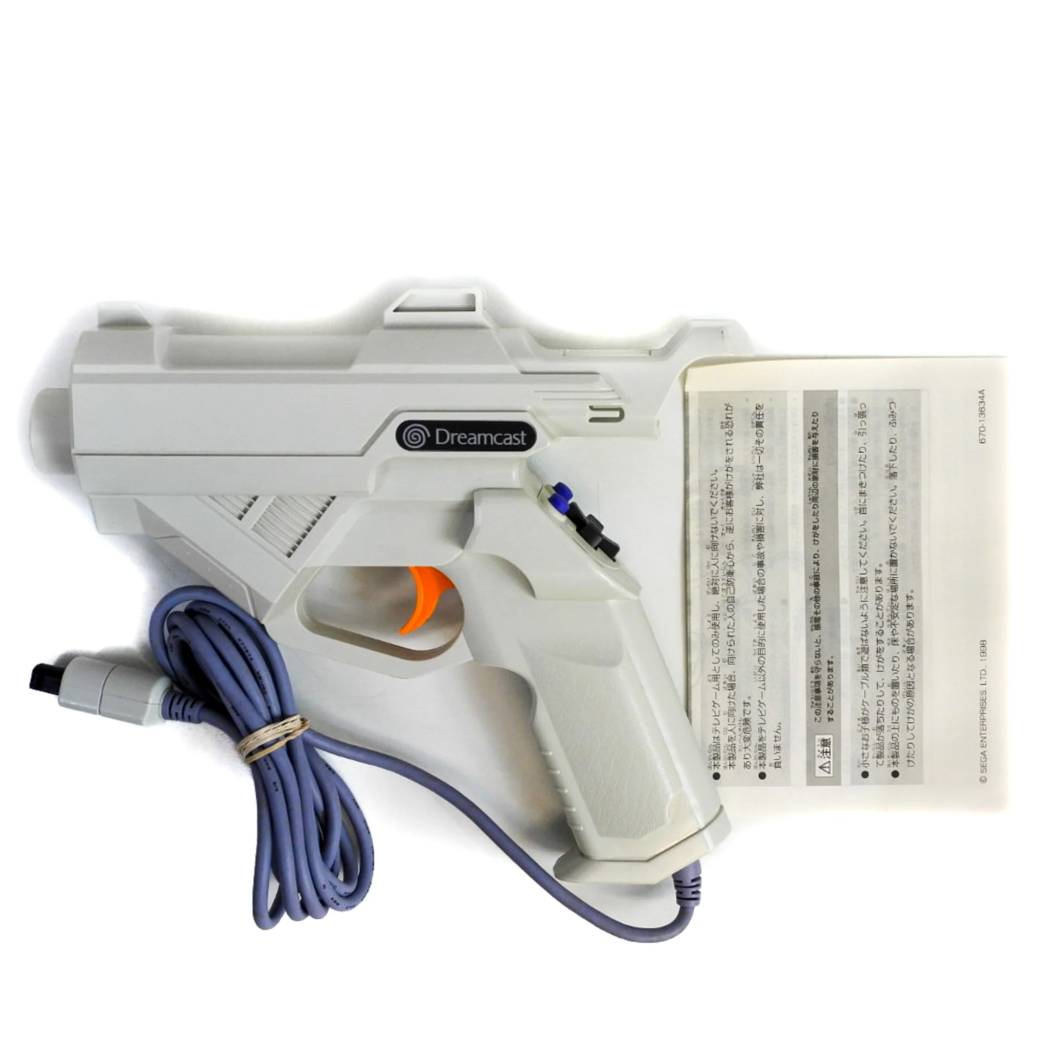 The House Of The Dead 2 [Gun Bundle] [JP Import] (Sega Dreamcast) - Image 3