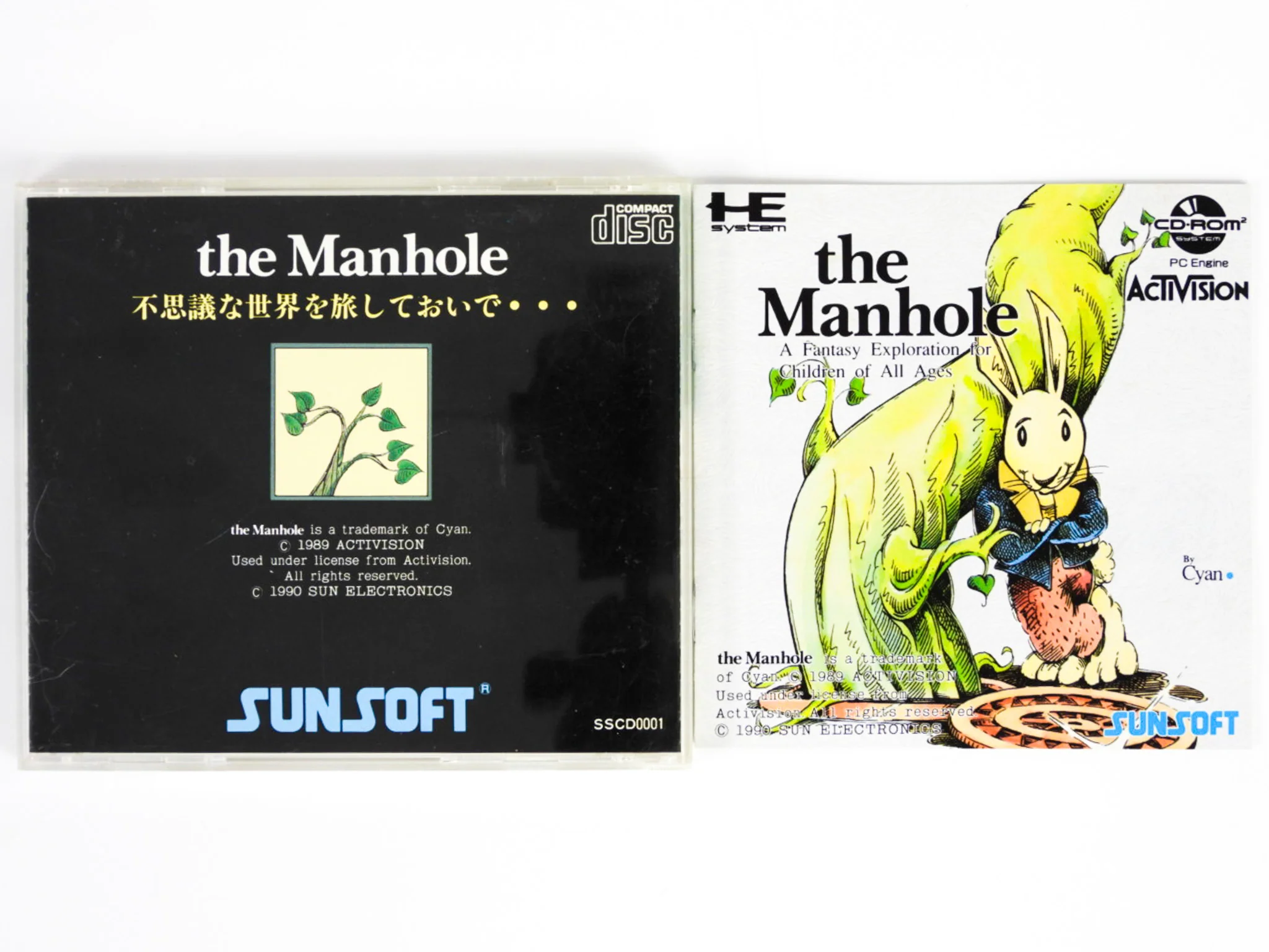The Manhole [JP Import] (PC Engine) - Image 2