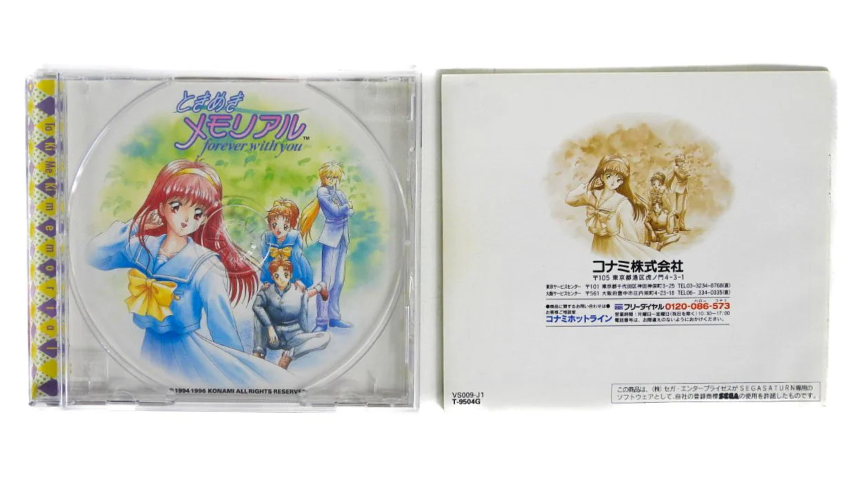 Tokimeki Memorial: Forever with You [JP Import] (Sega Saturn) - Image 3