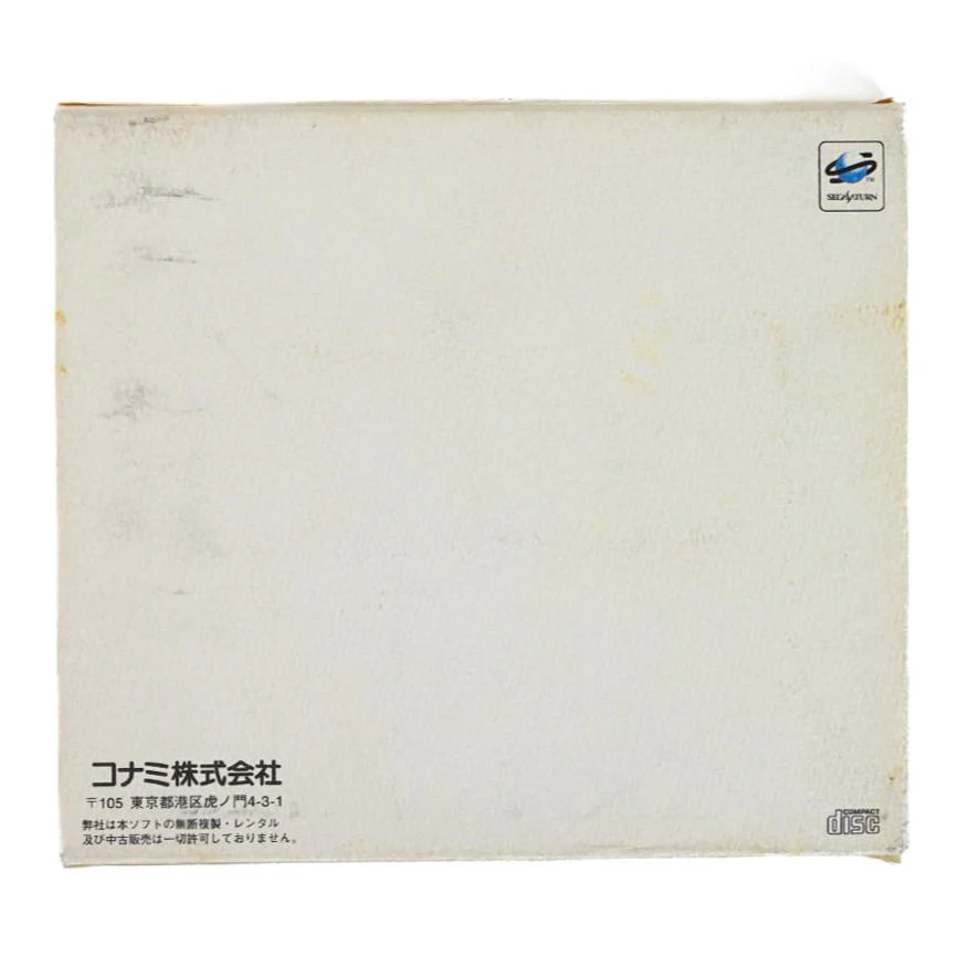 Tokimeki Memorial: Forever with You [JP Import] (Sega Saturn) - Image 6
