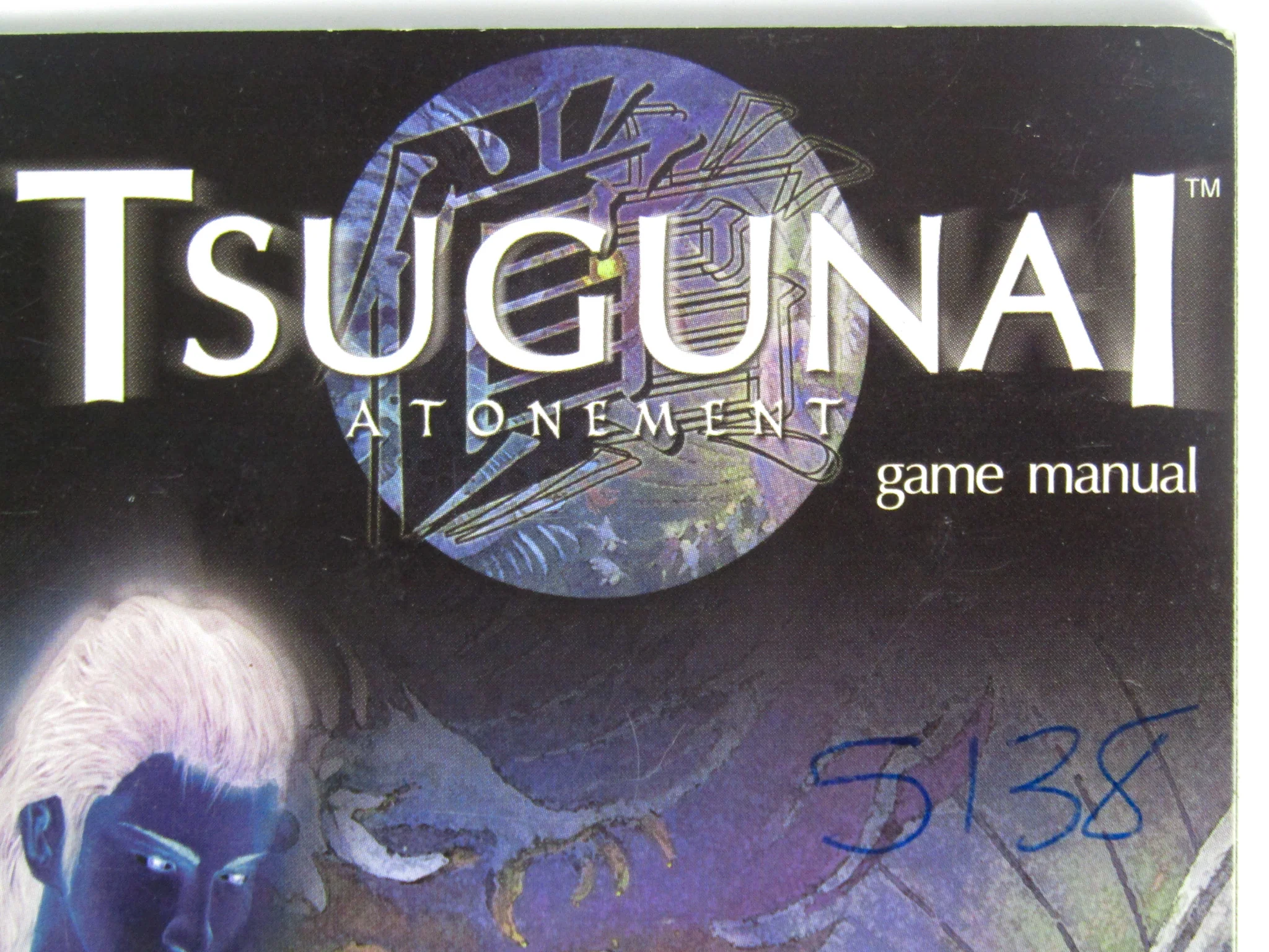 Tsugunai Atonement (PlayStation 2 / PS2) - Image 2