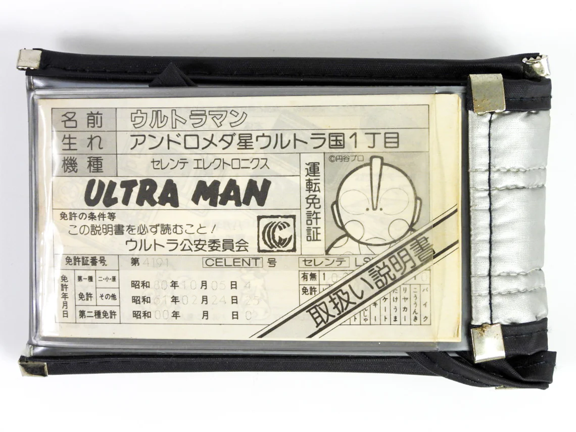 Celent Electronics Ultra Man Handheld